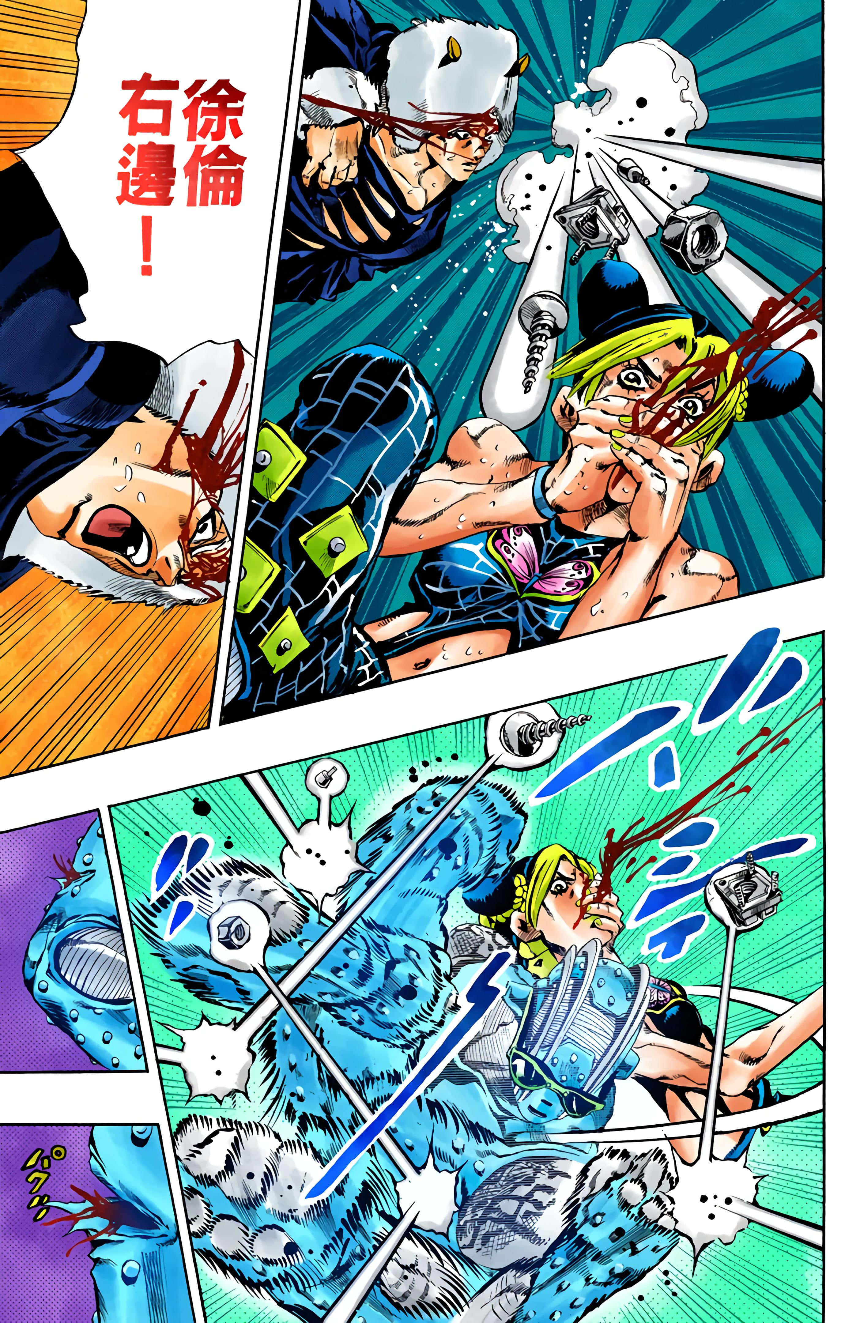 Page 145
