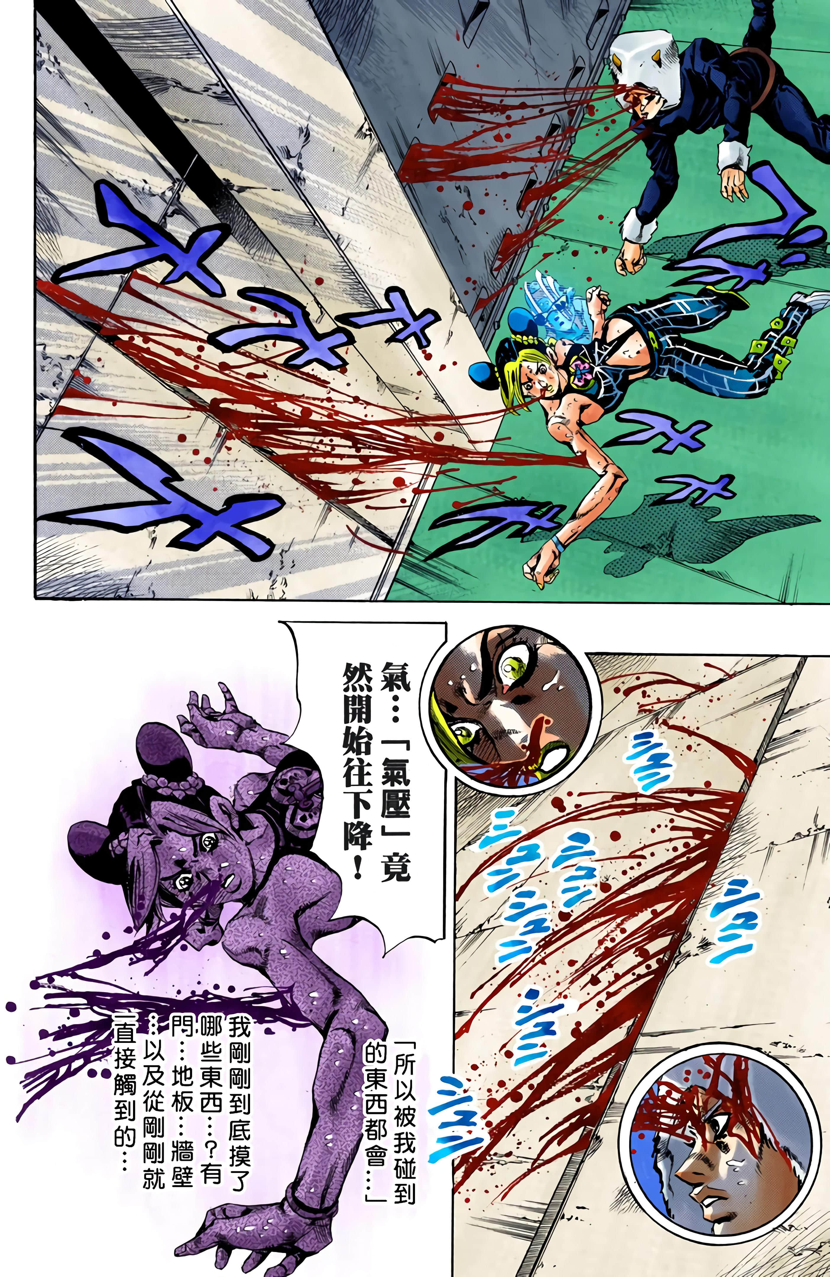 Page 146