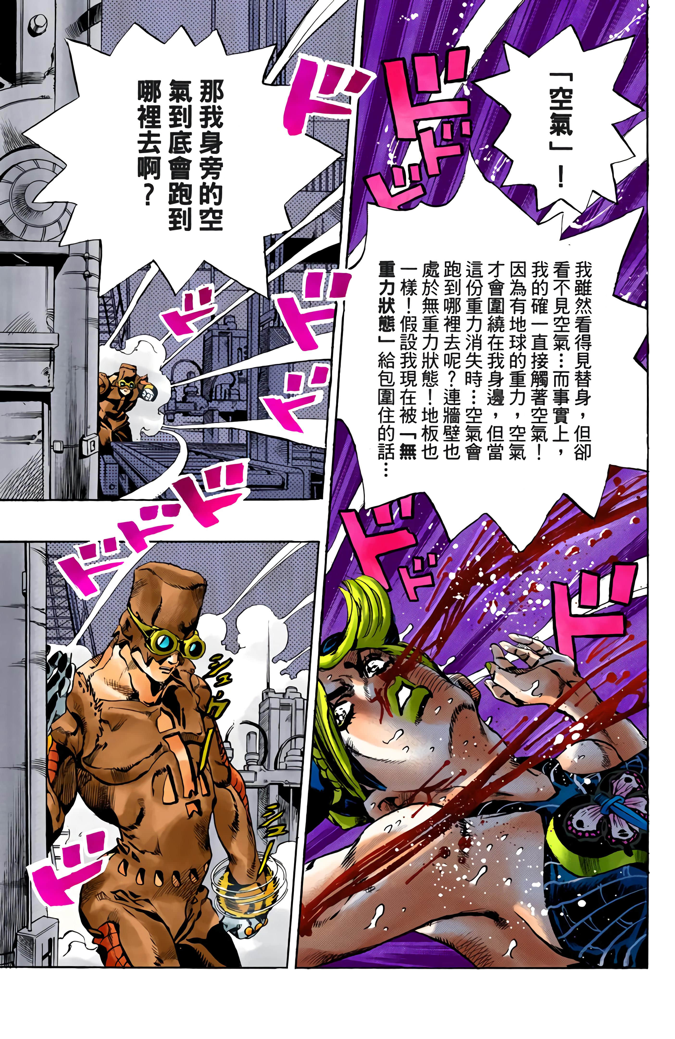 Page 147