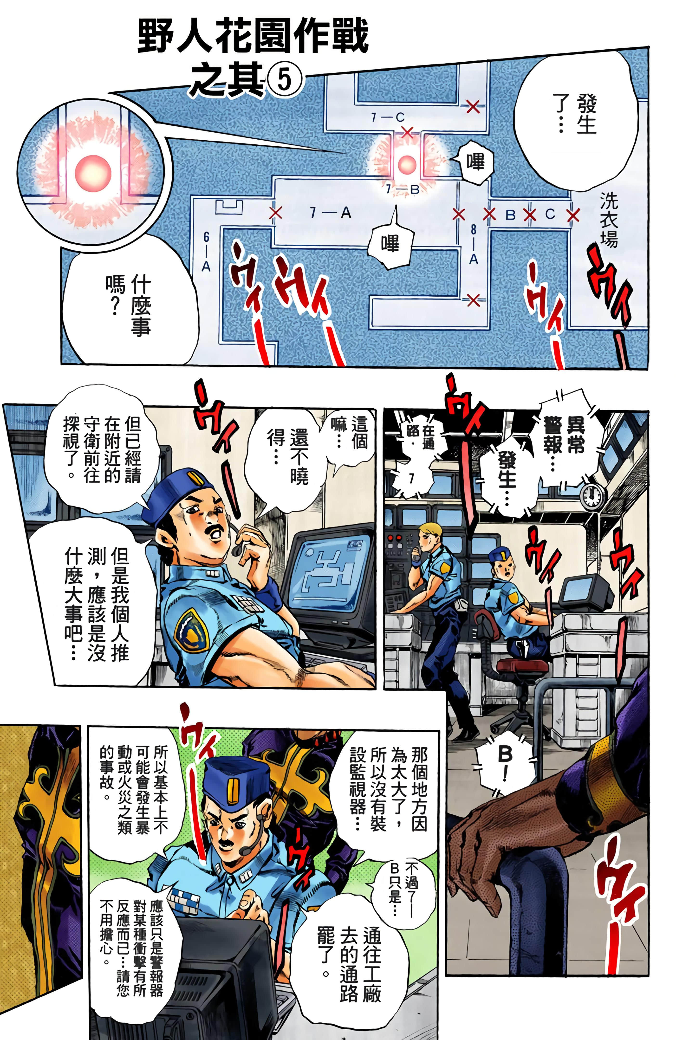 Page 149