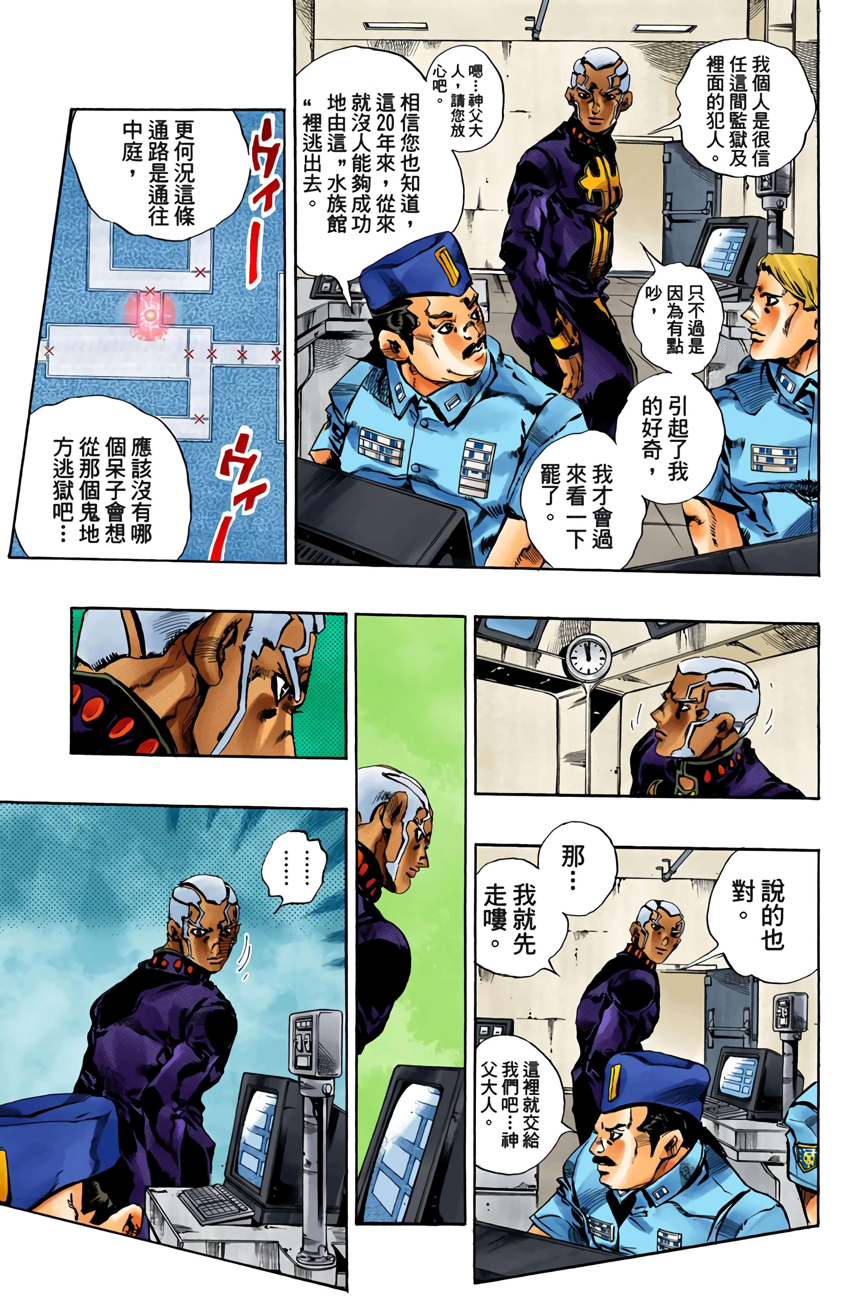 Page 151