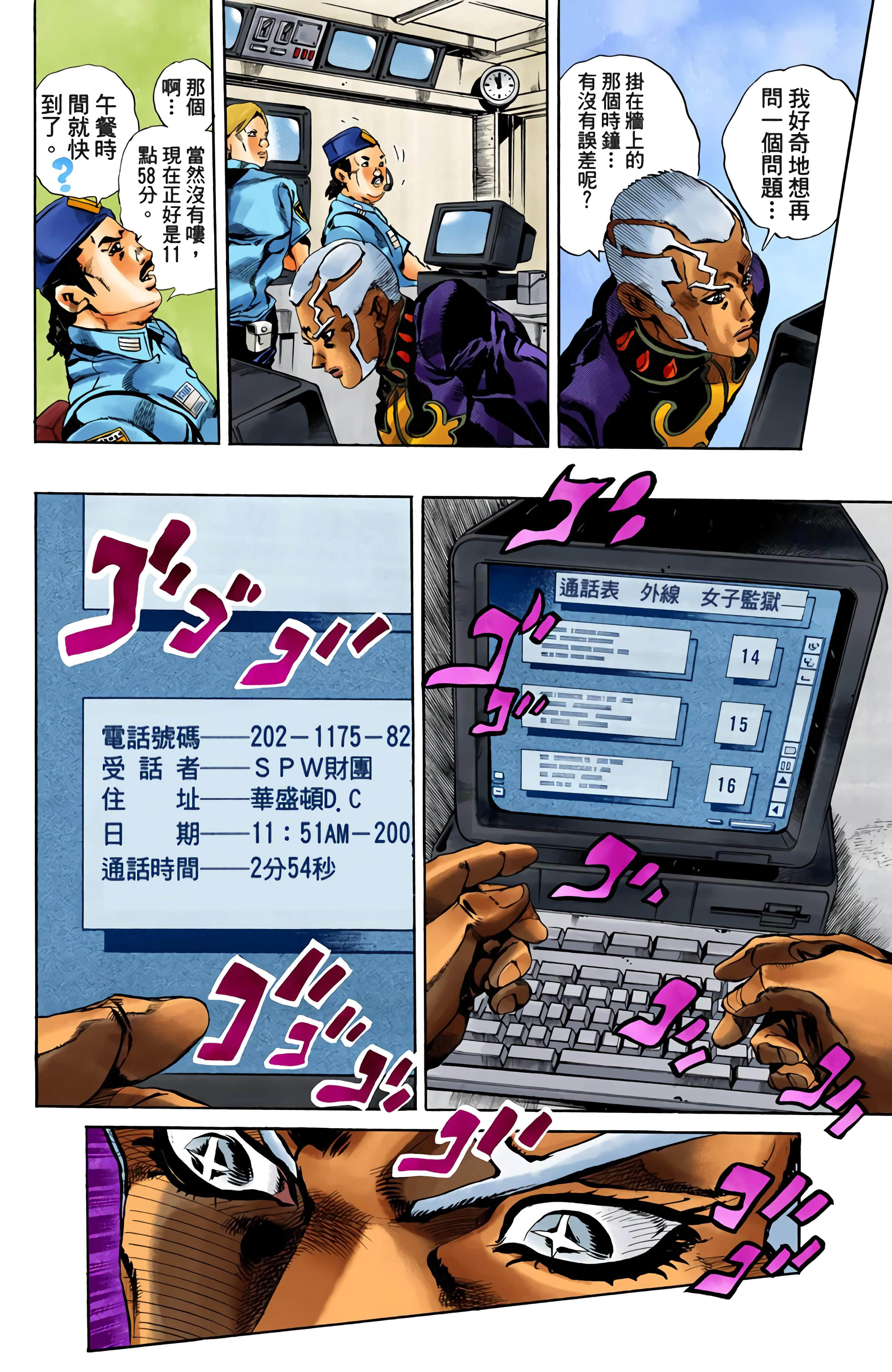 Page 152