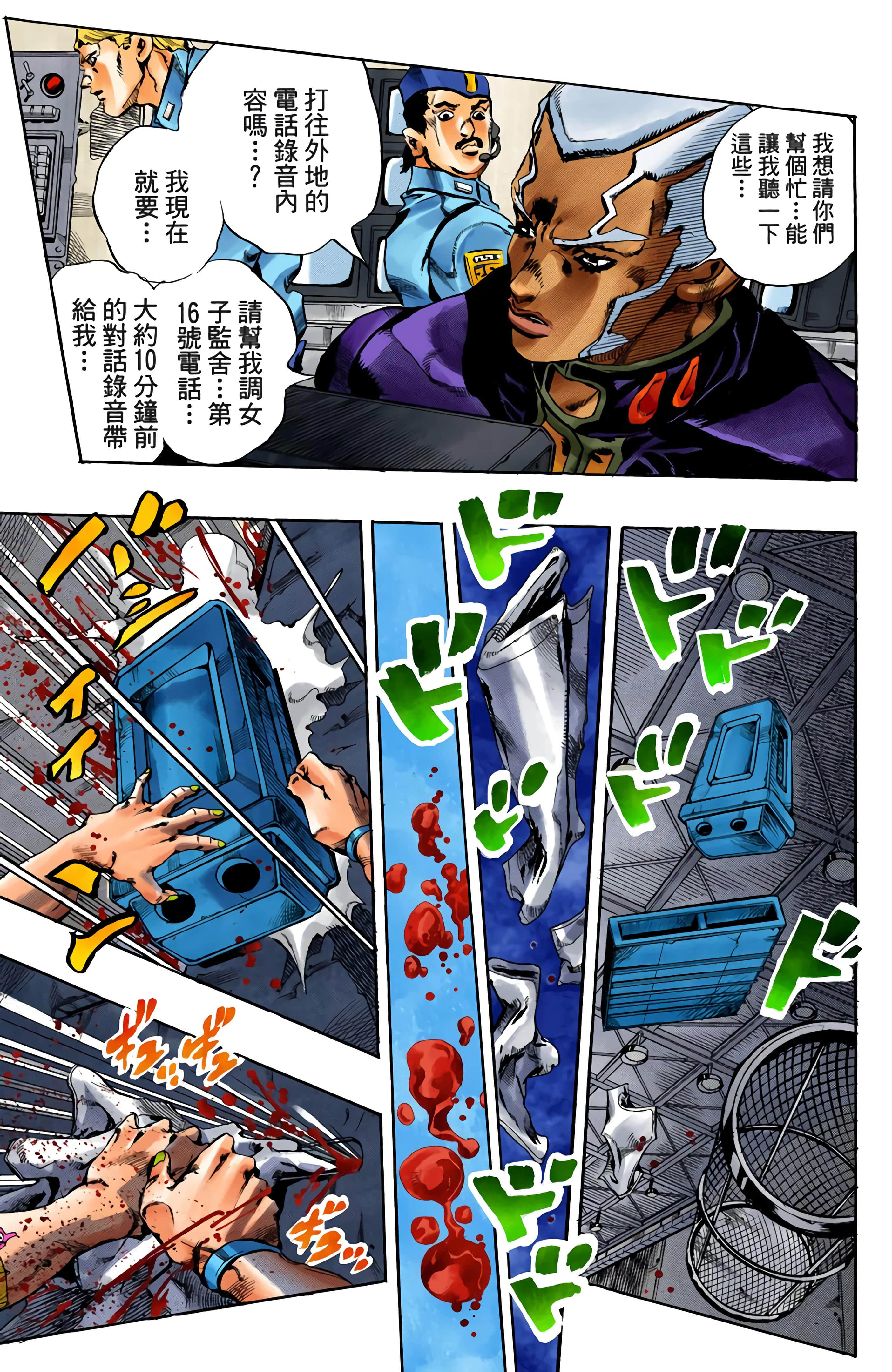 Page 153