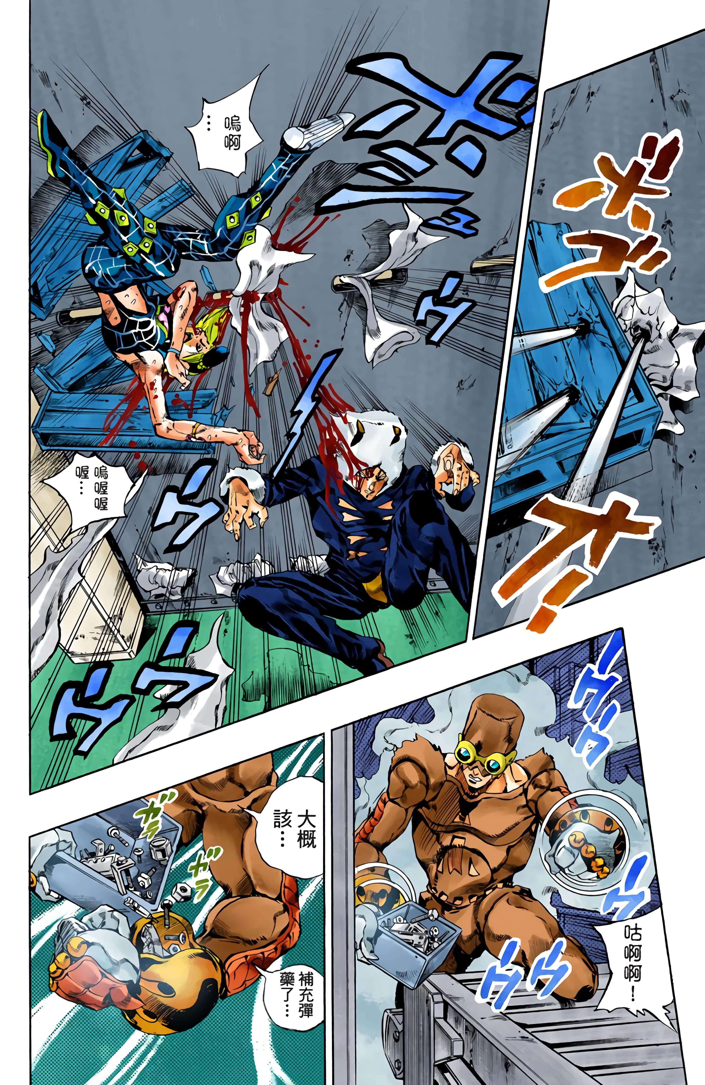 Page 156