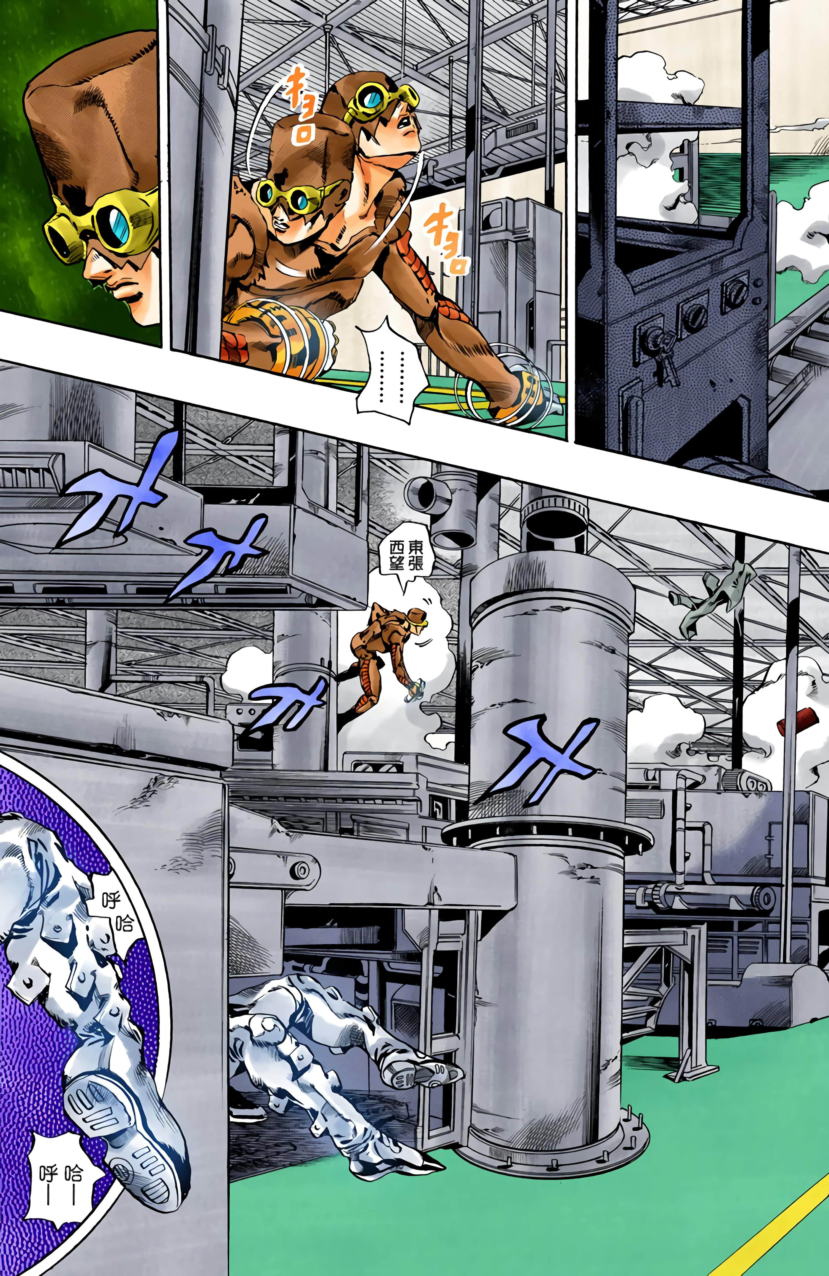 Page 159