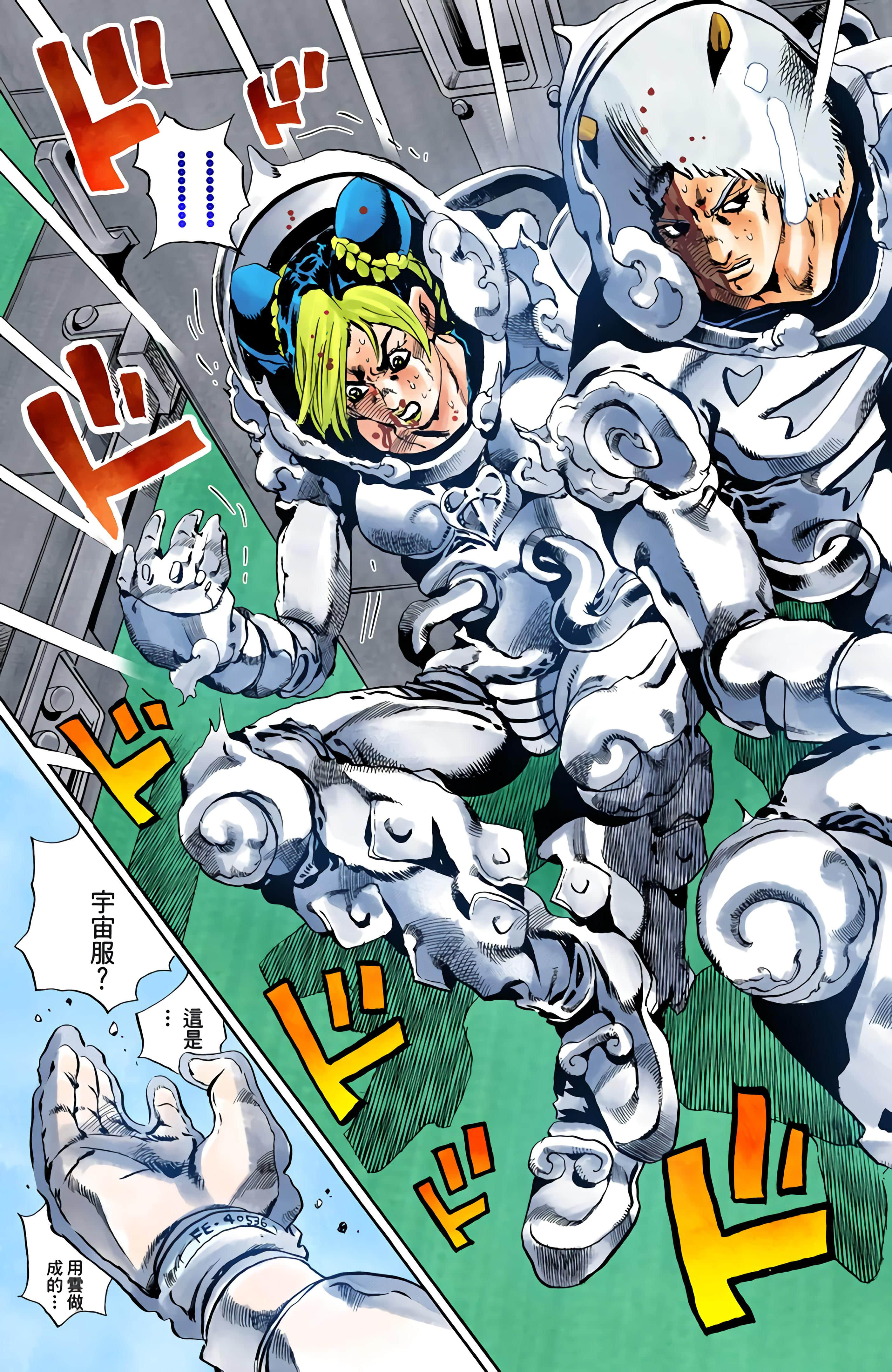 Page 161