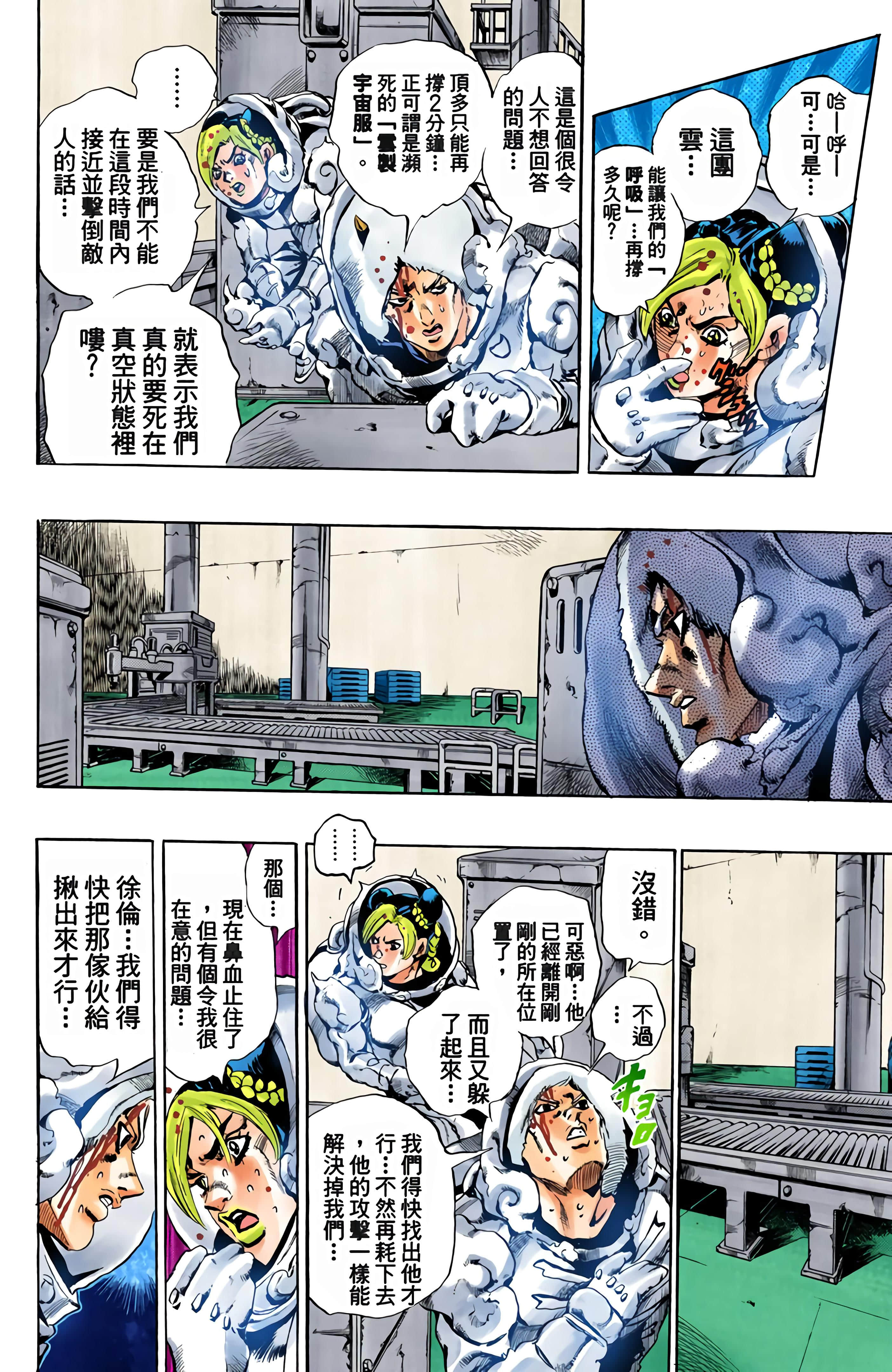 Page 162