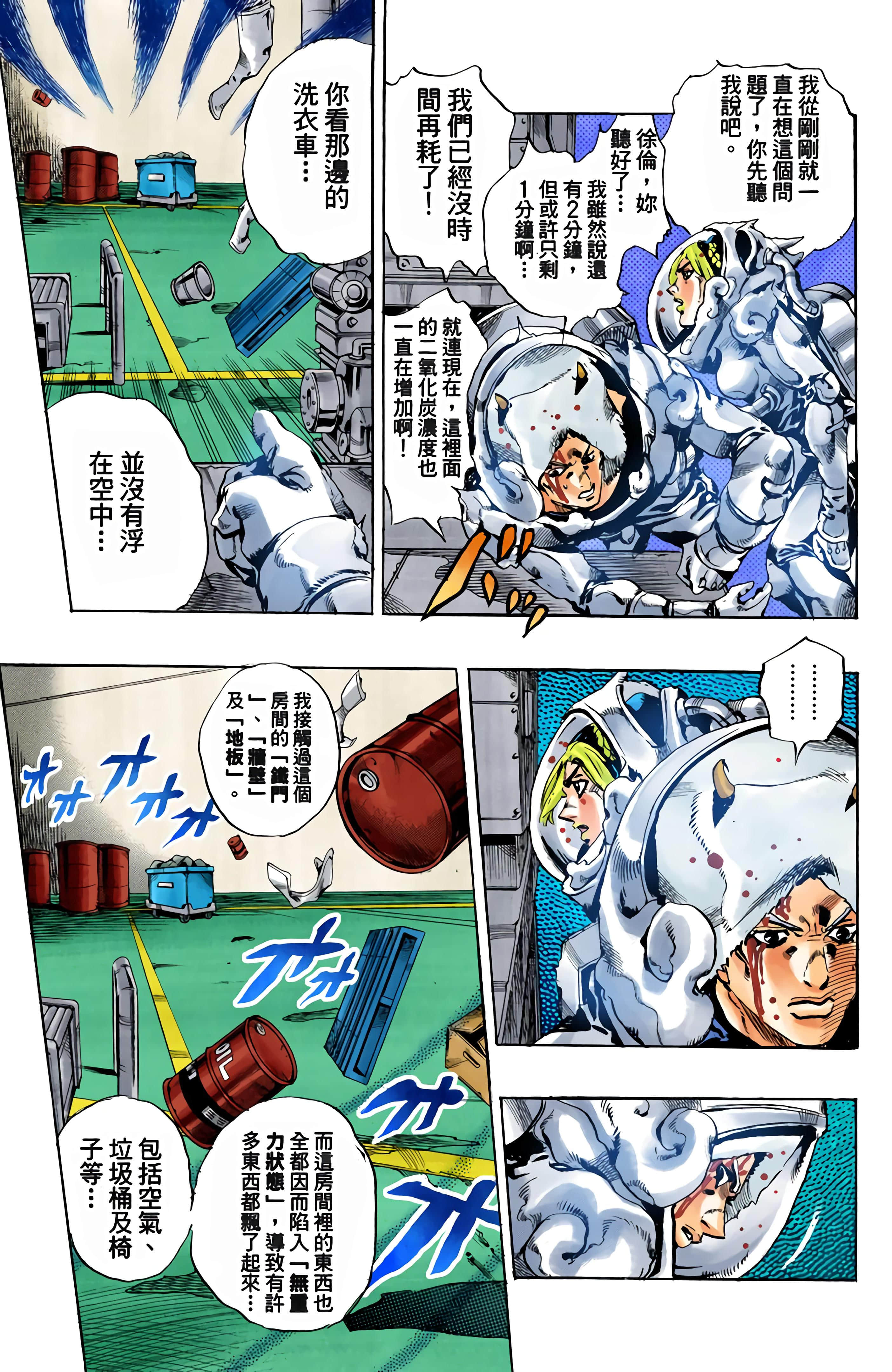Page 163