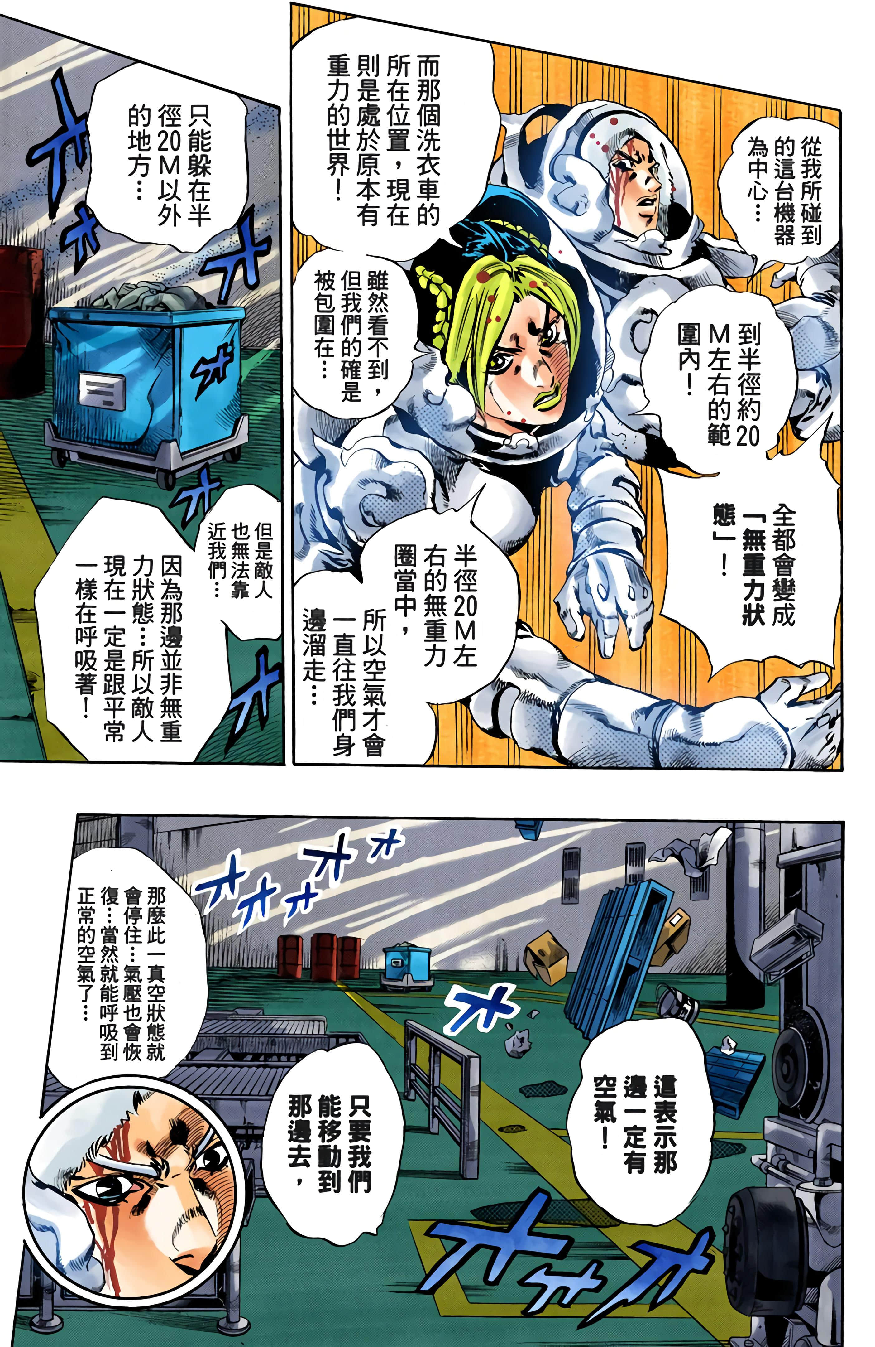 Page 165