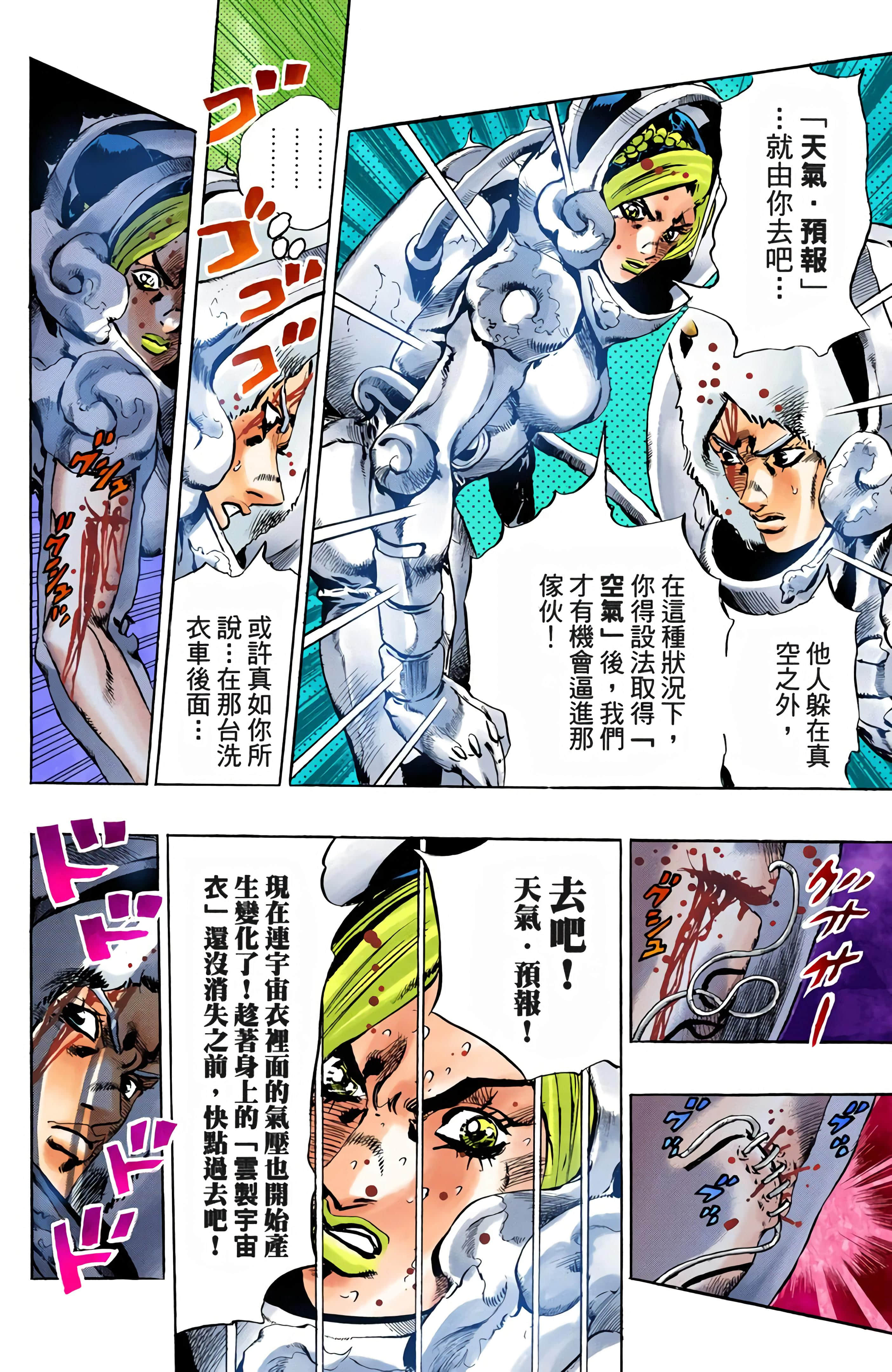 Page 166