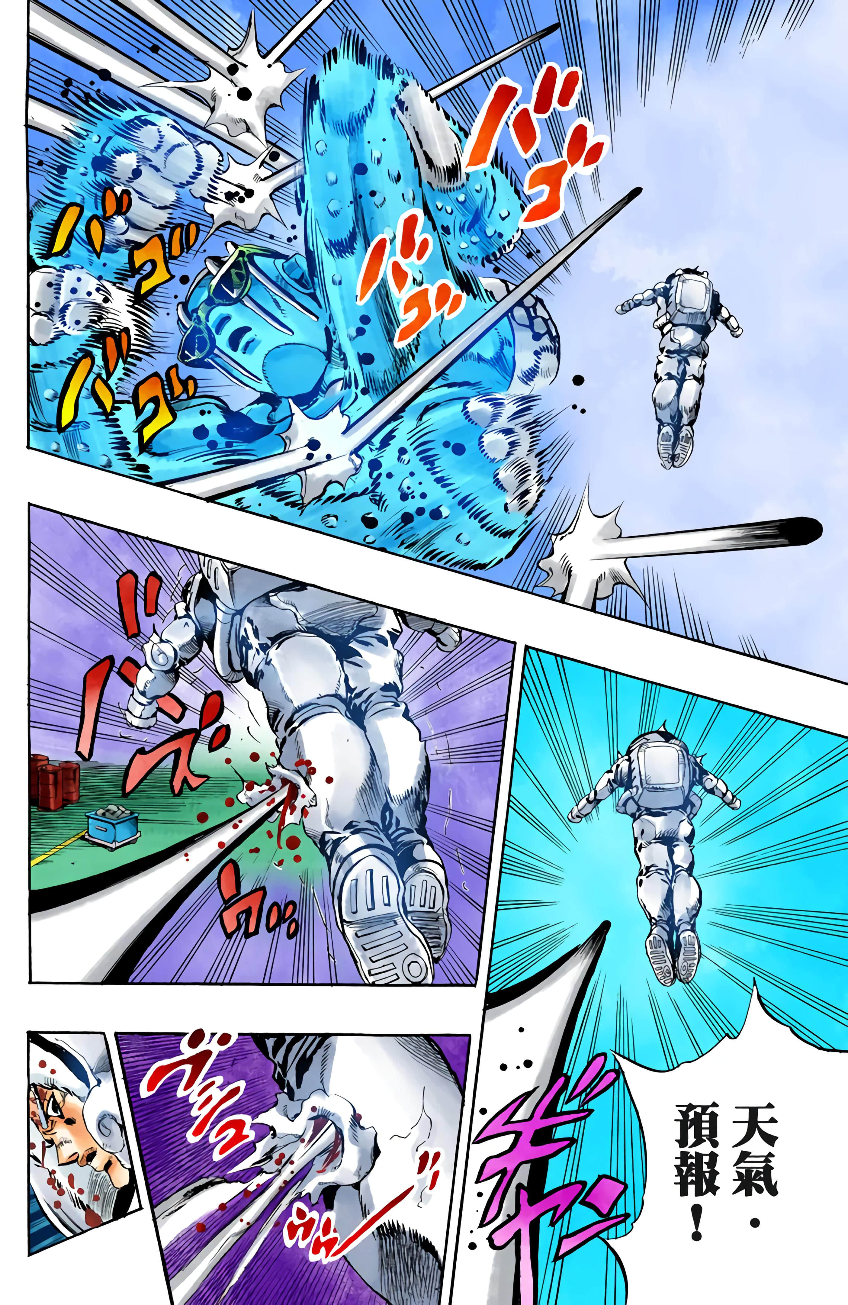 Page 168