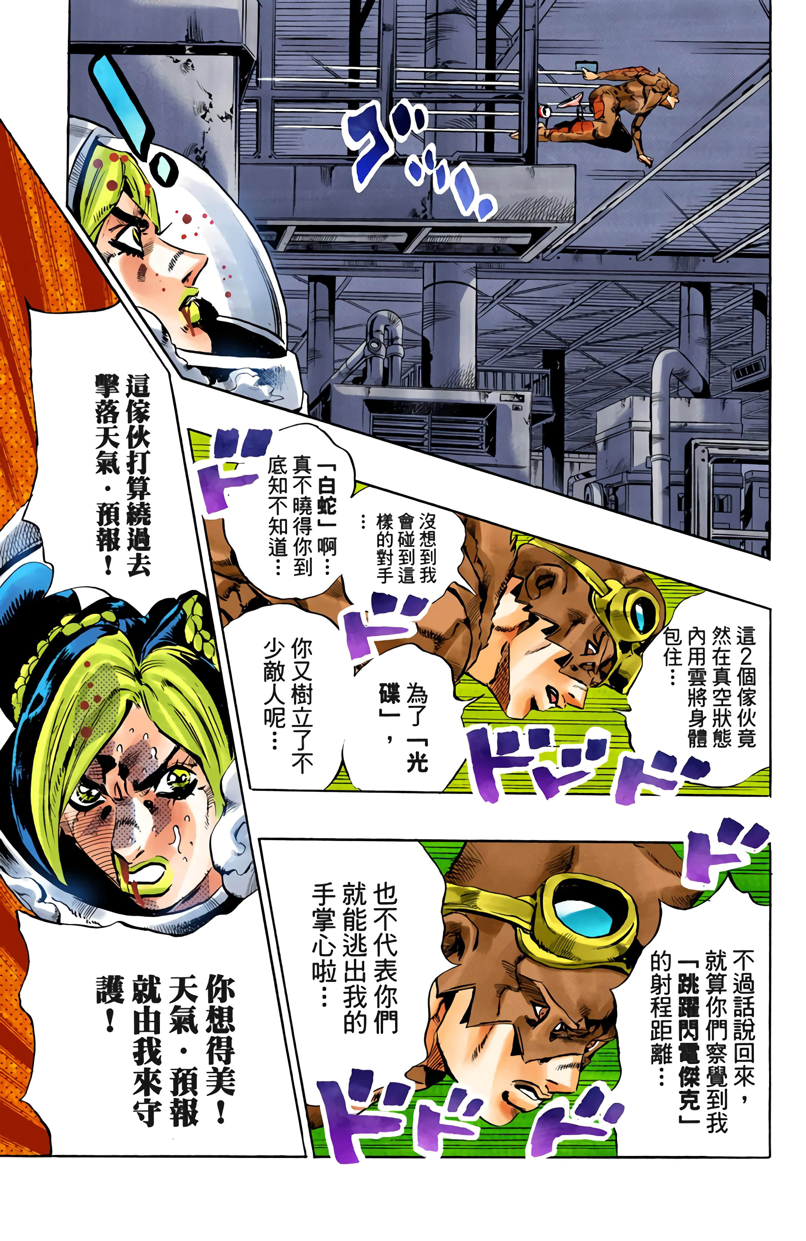 Page 169
