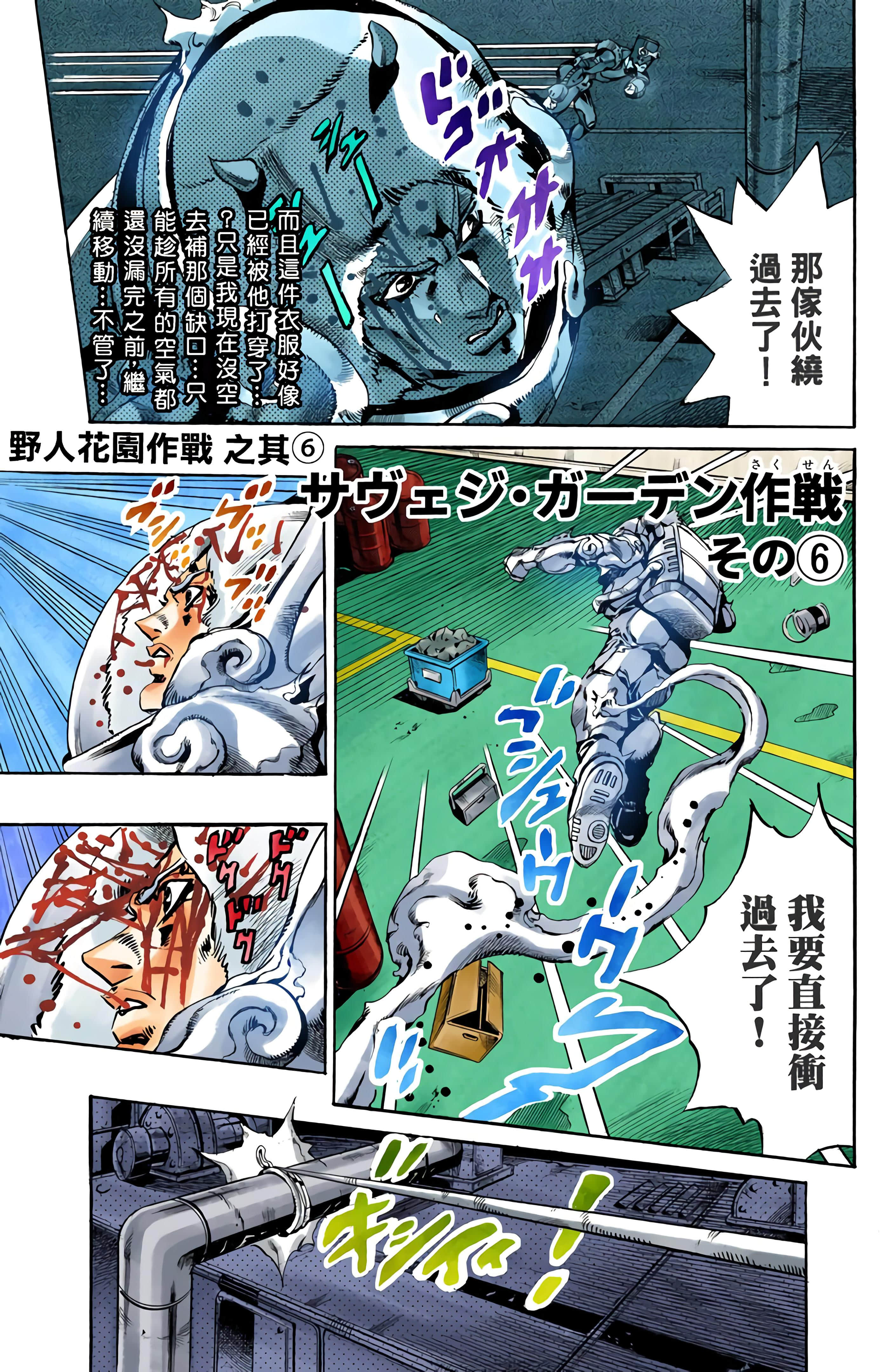 Page 171