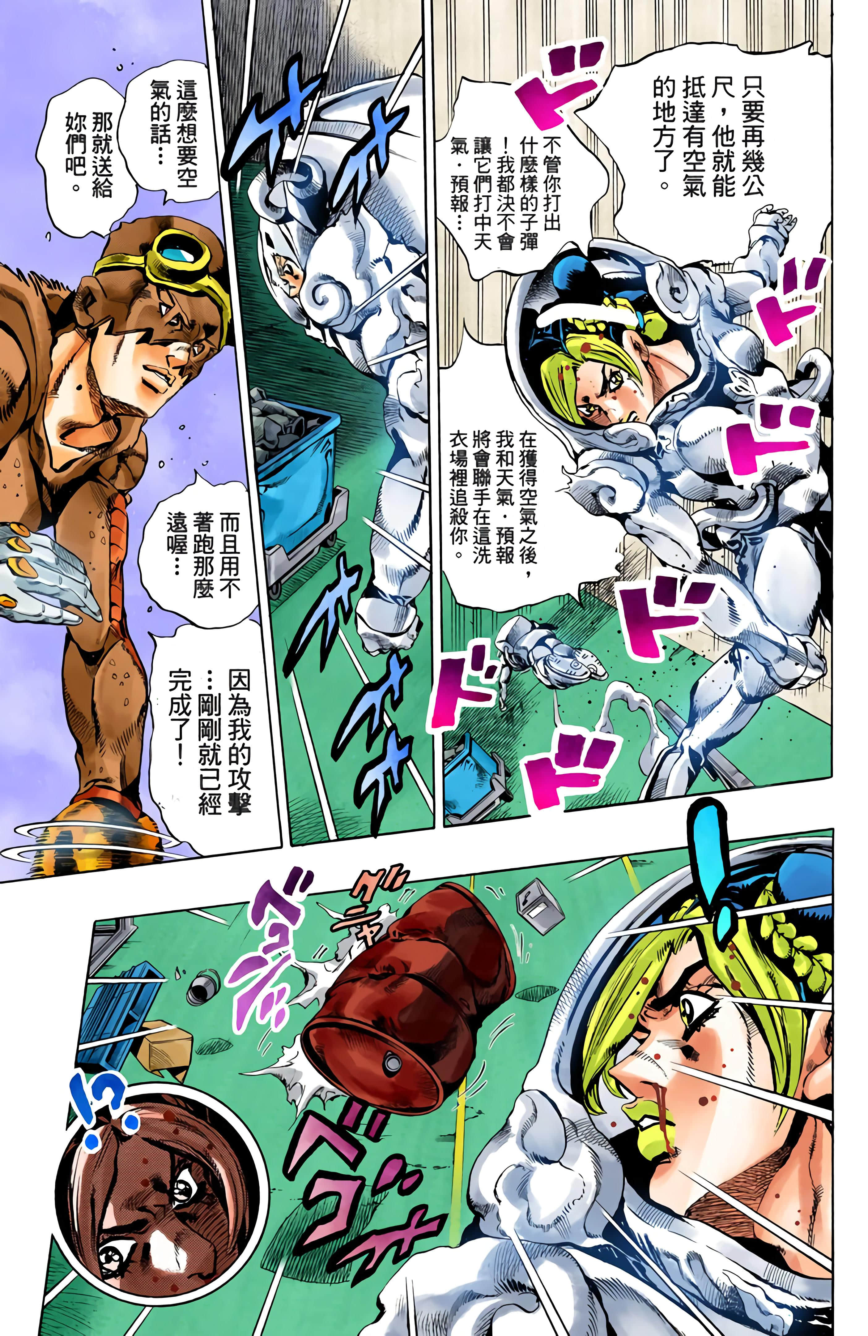 Page 177