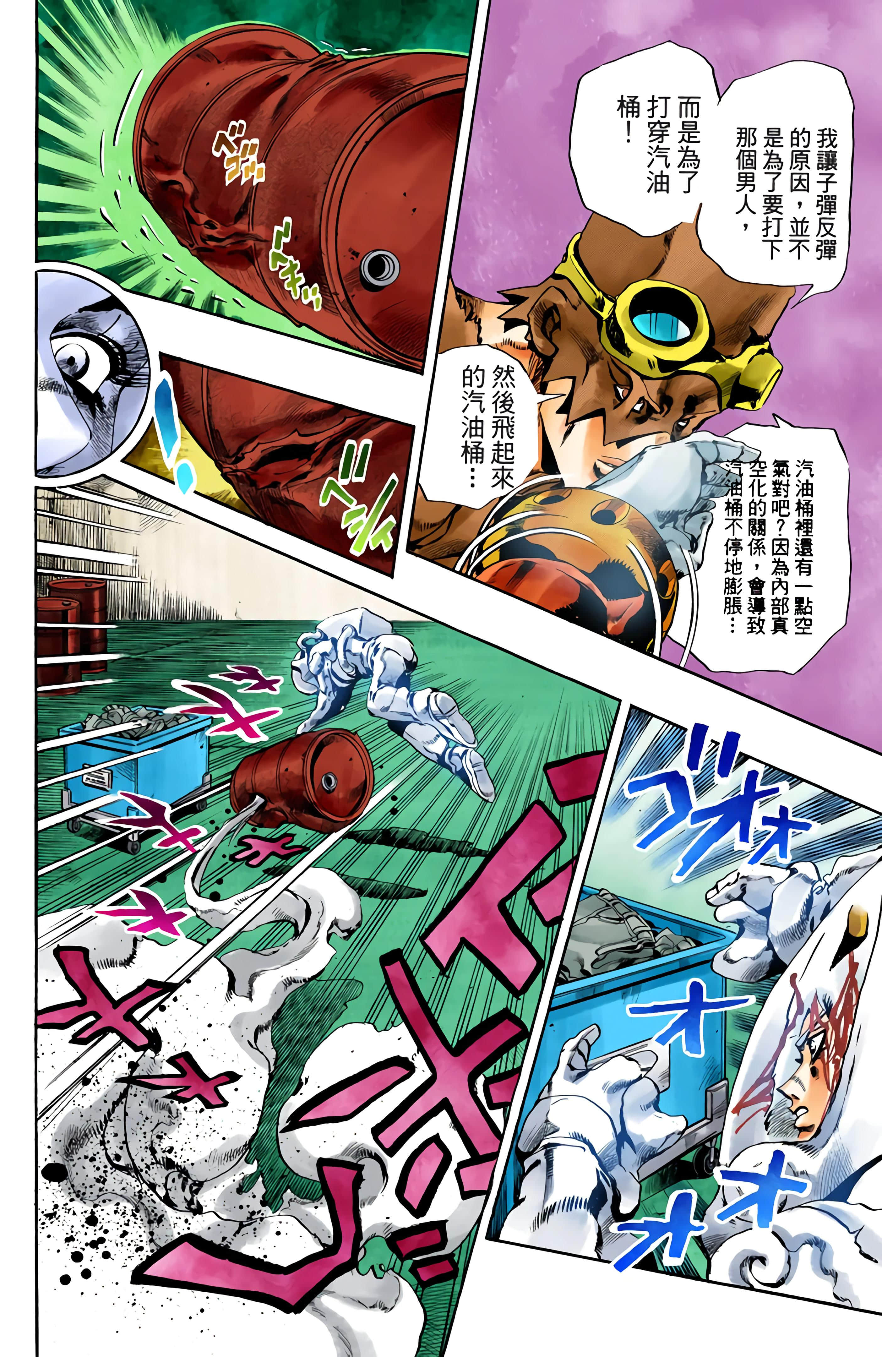 Page 178