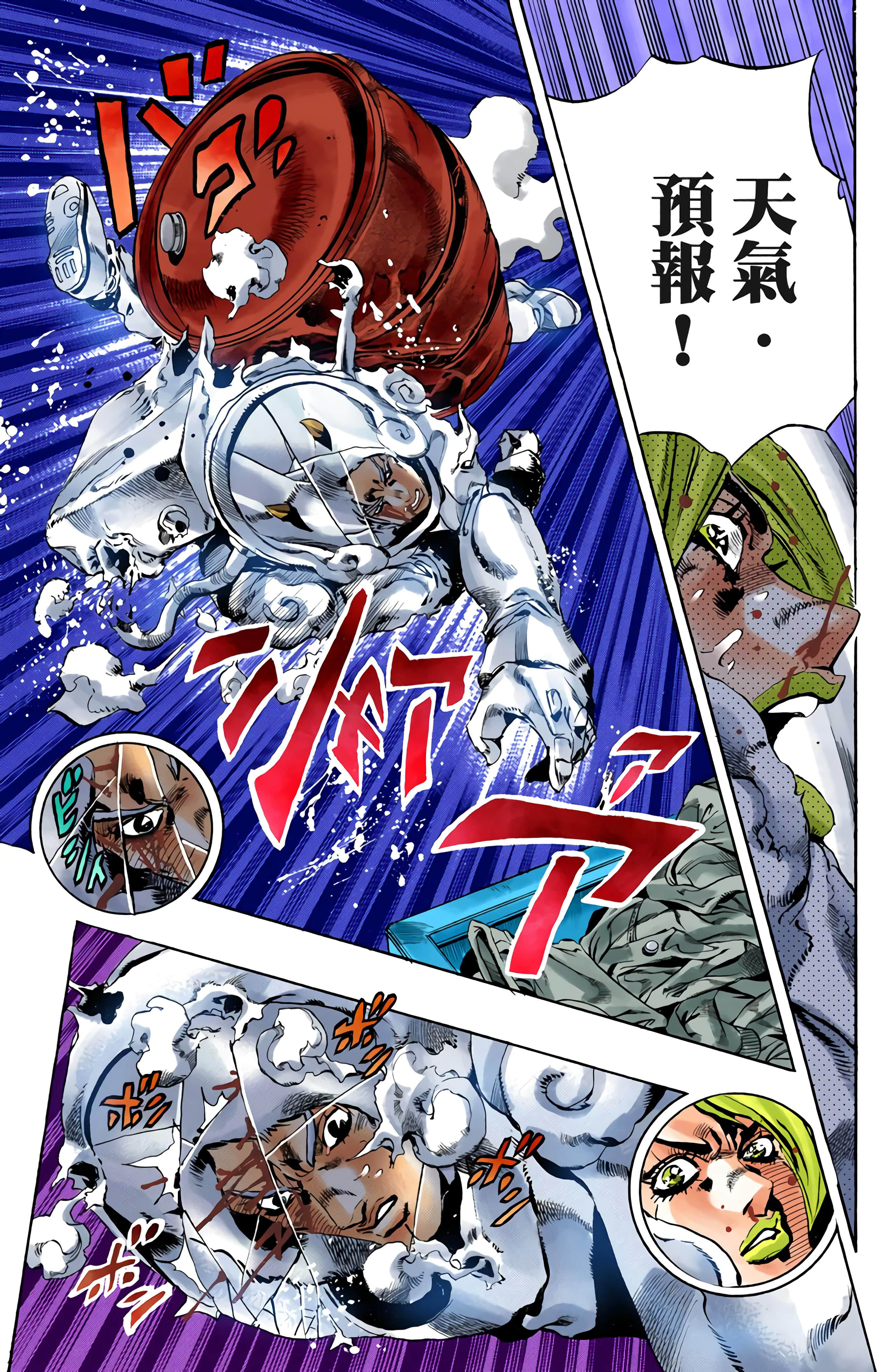 Page 179
