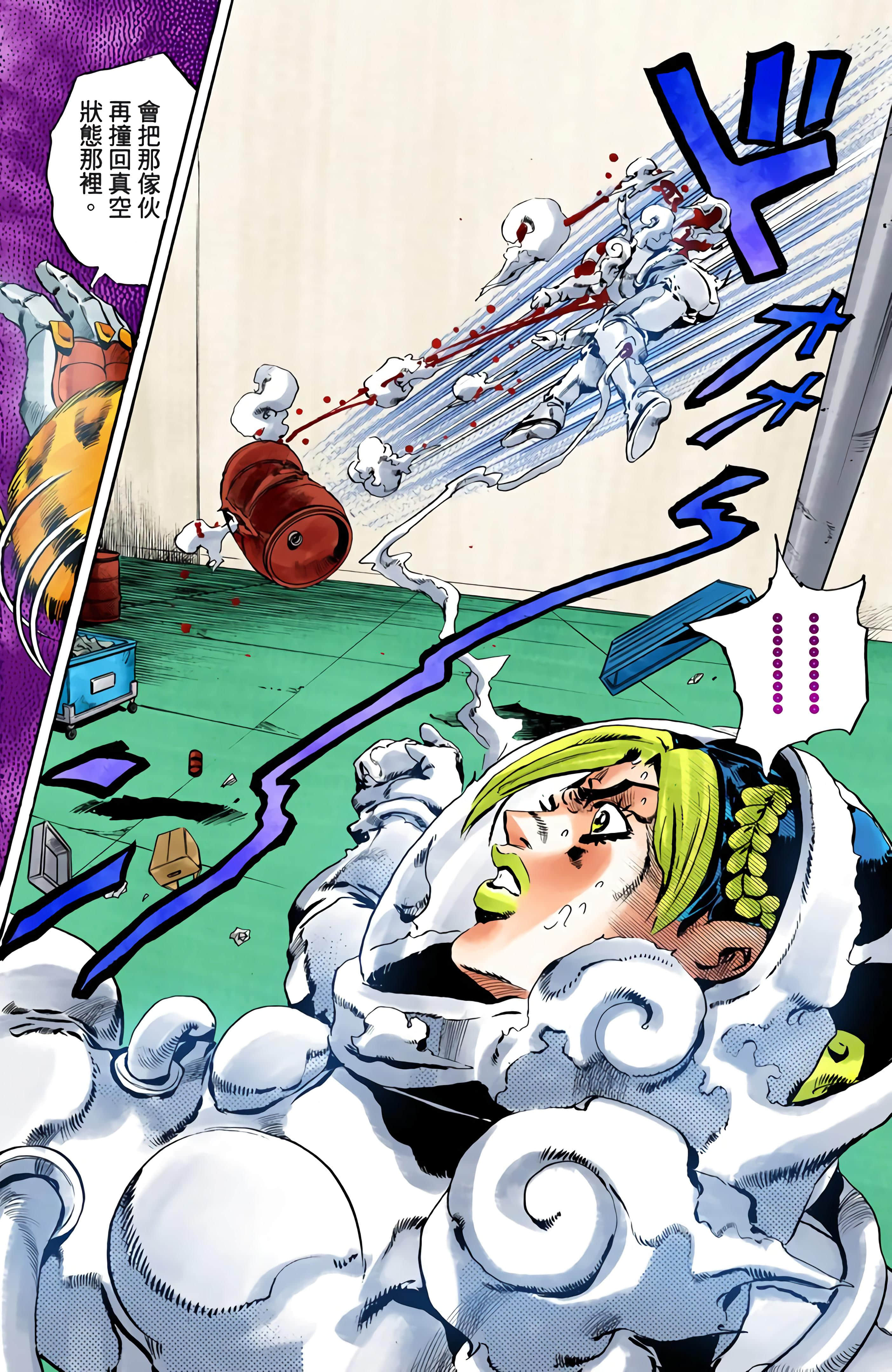 Page 180