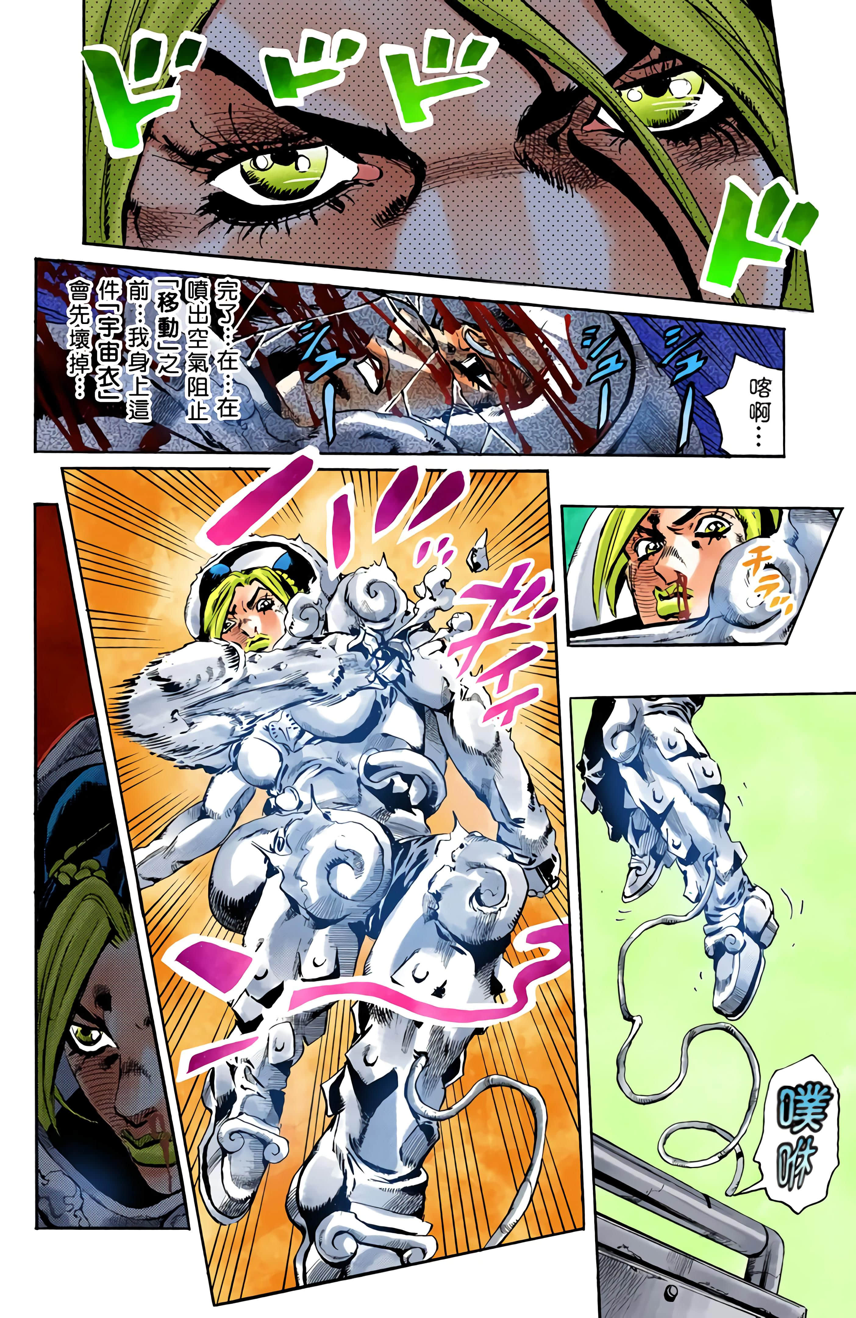 Page 182