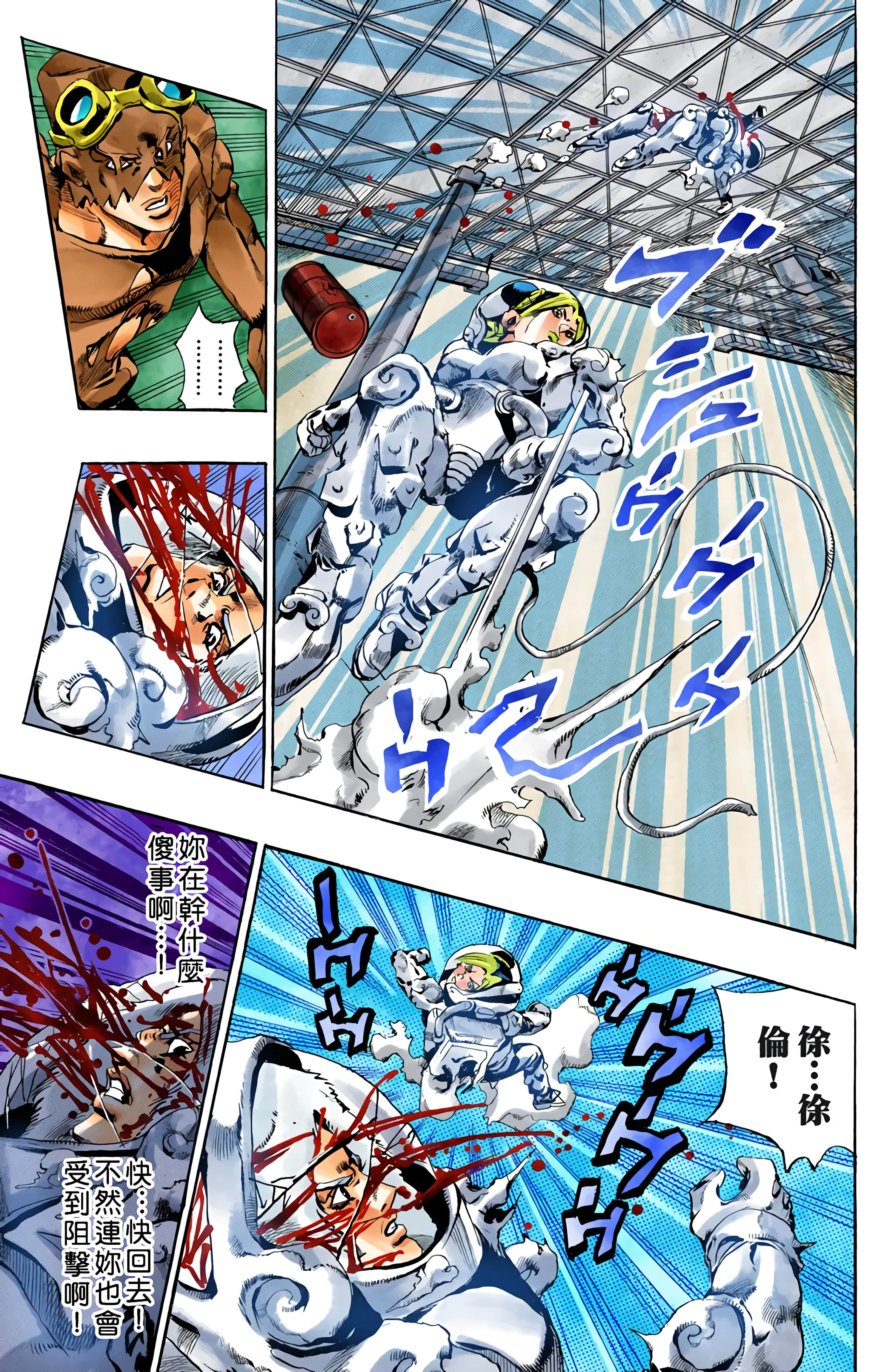 Page 183