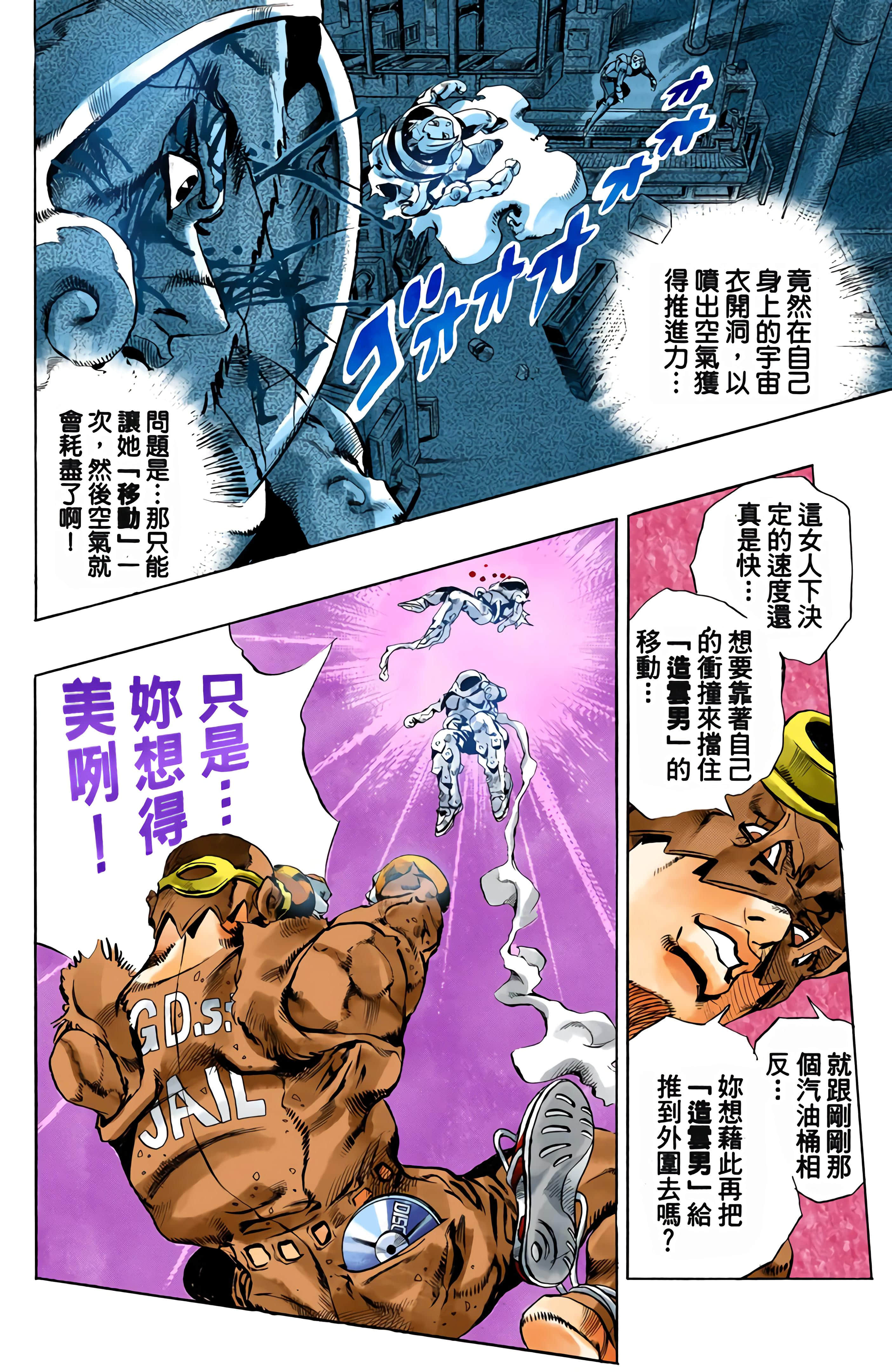 Page 184