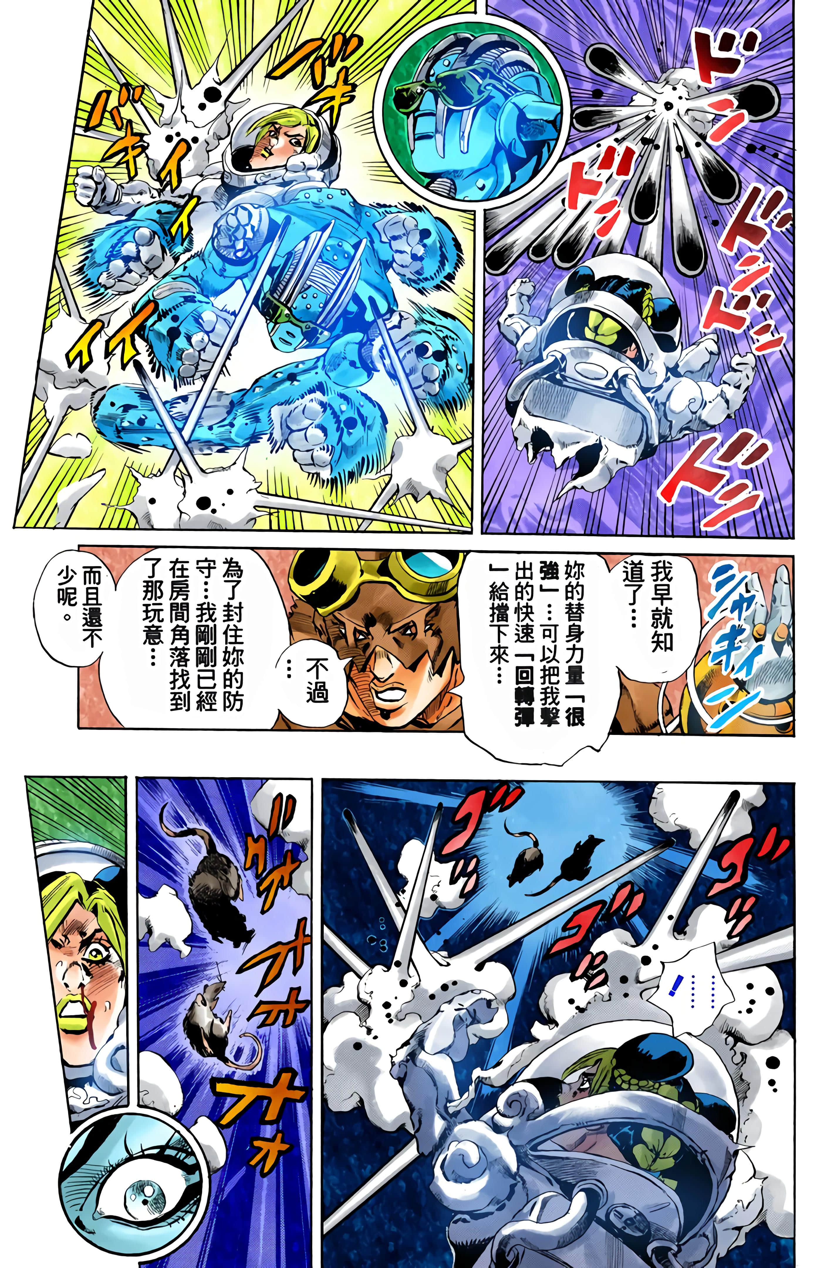 Page 185