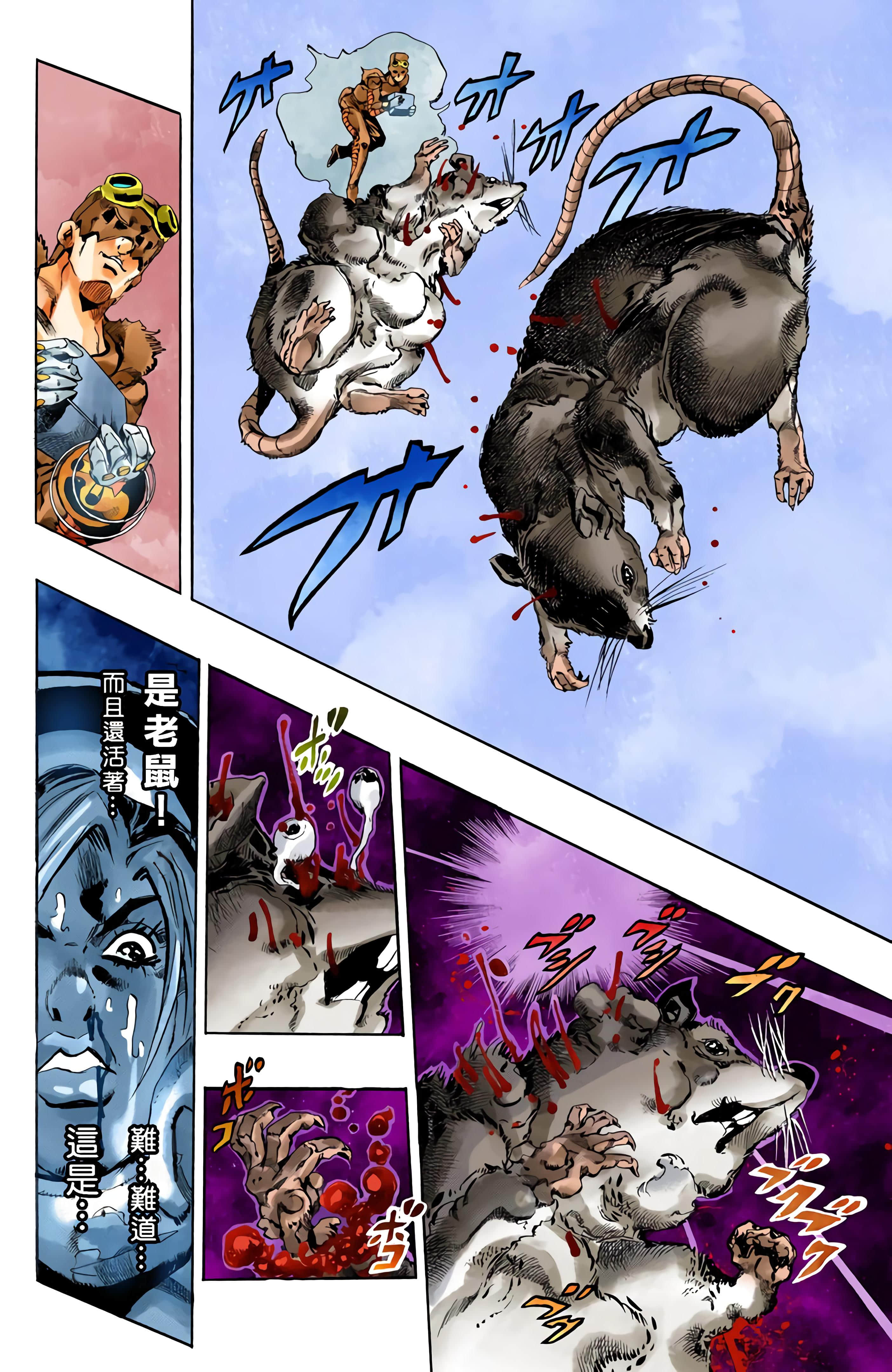 Page 186