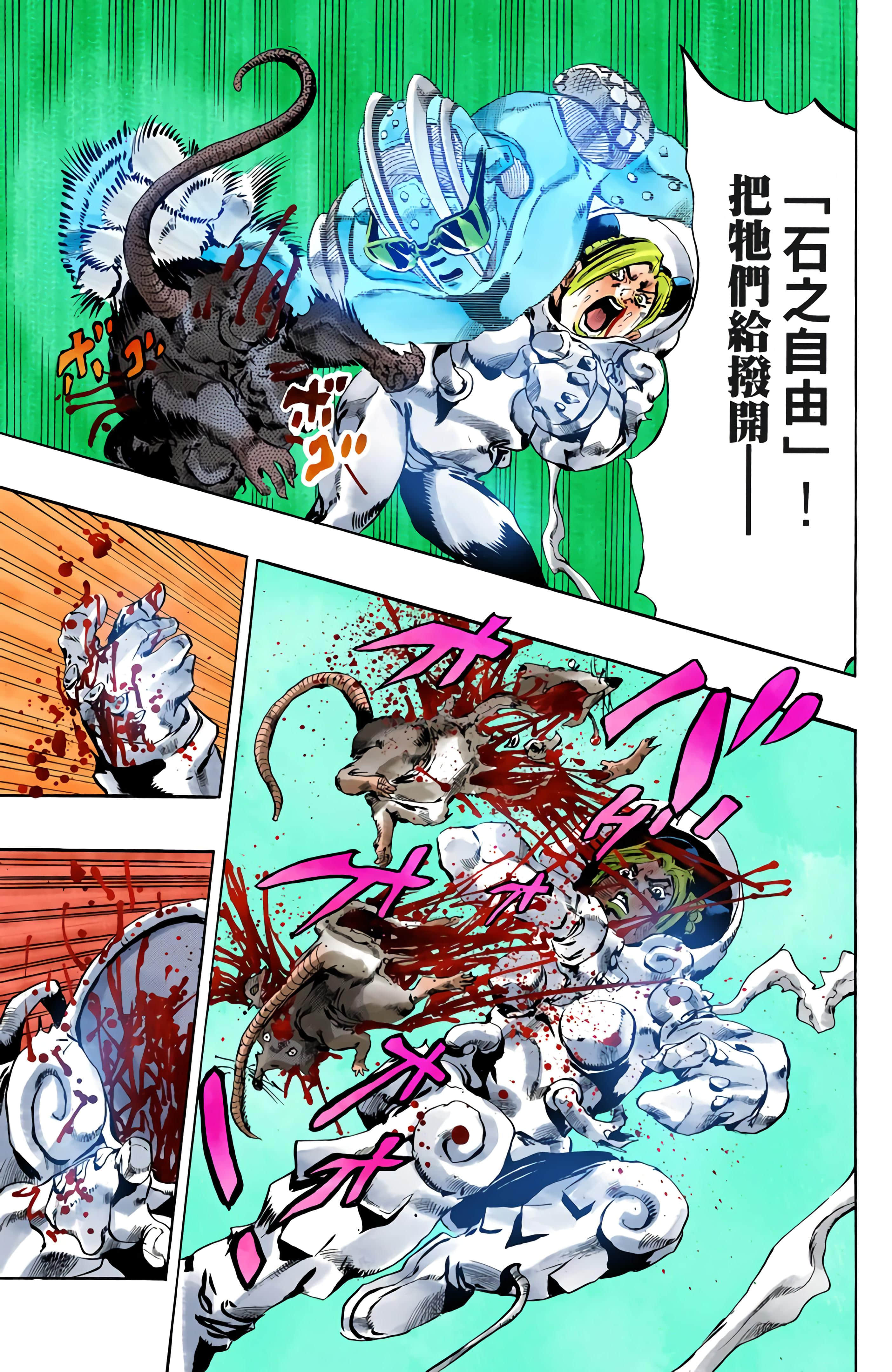 Page 187