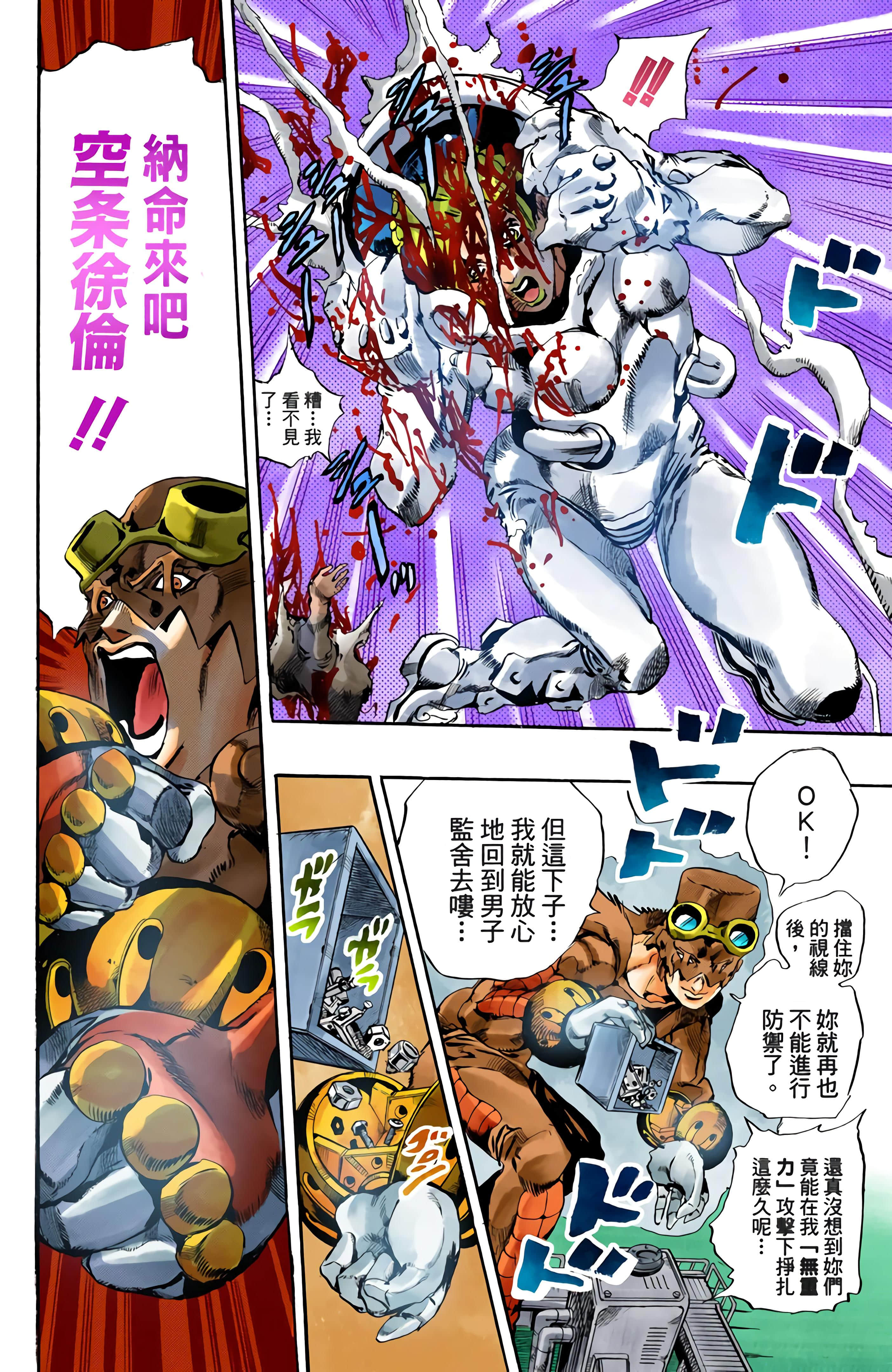 Page 188