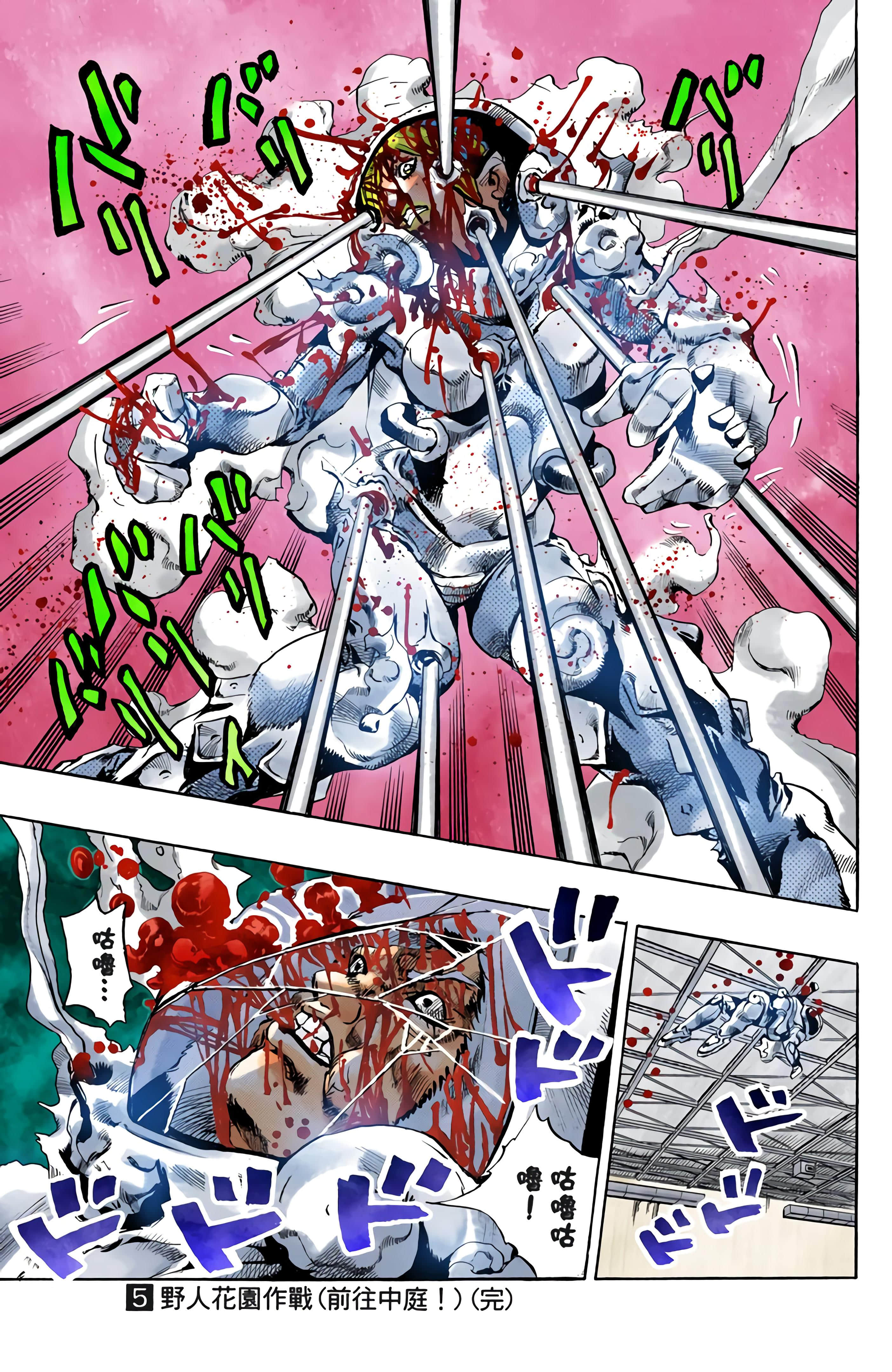 Page 189