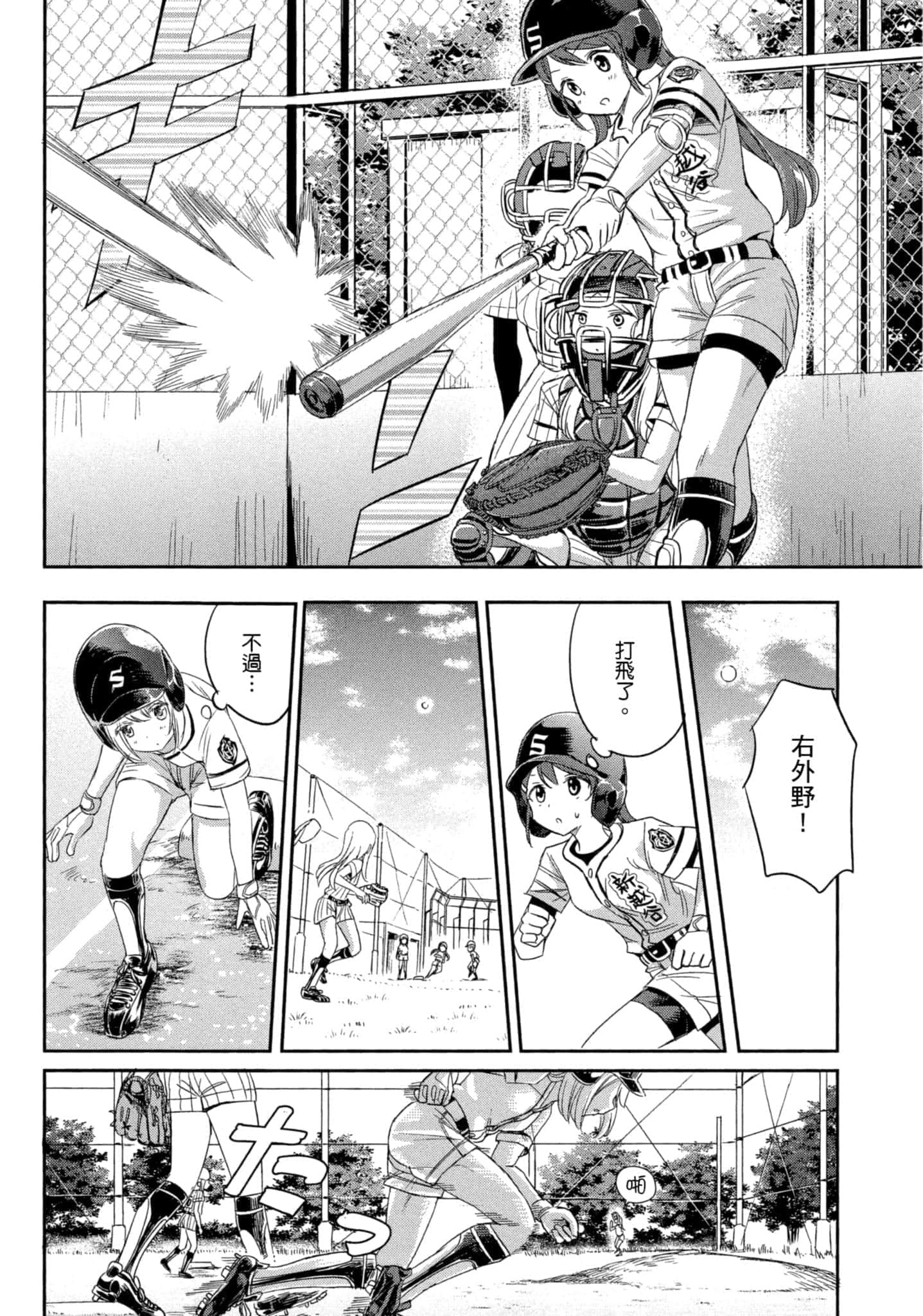Page 133