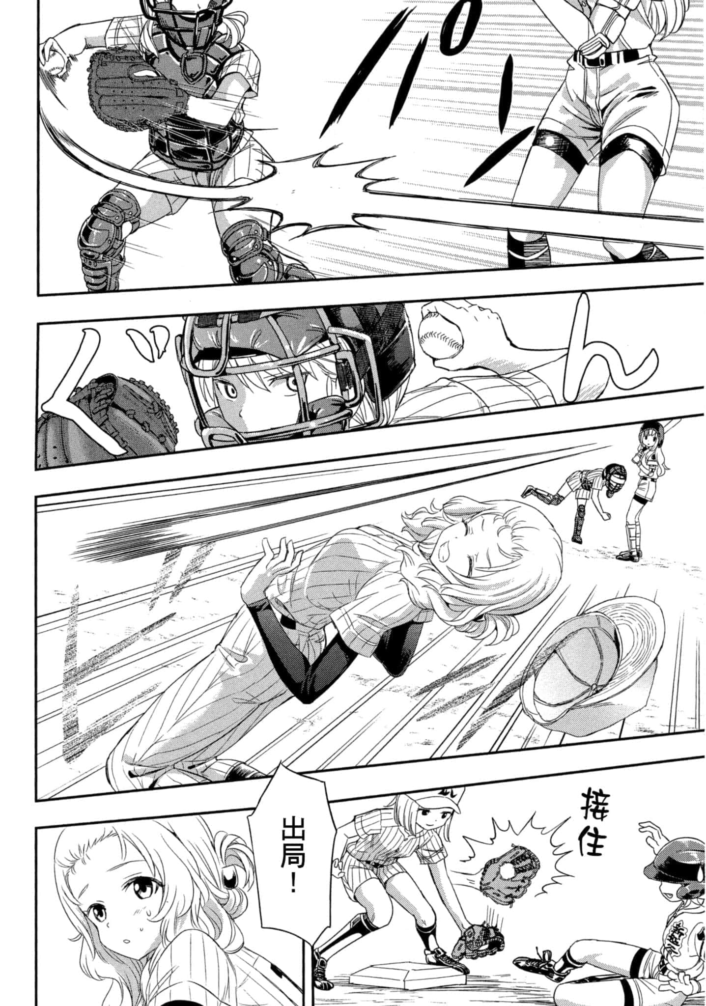 Page 139
