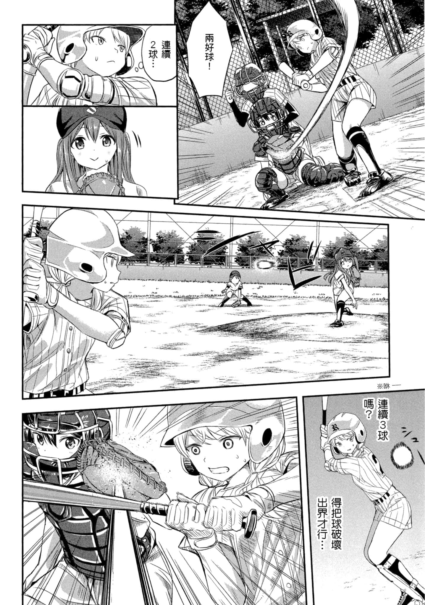 Page 159