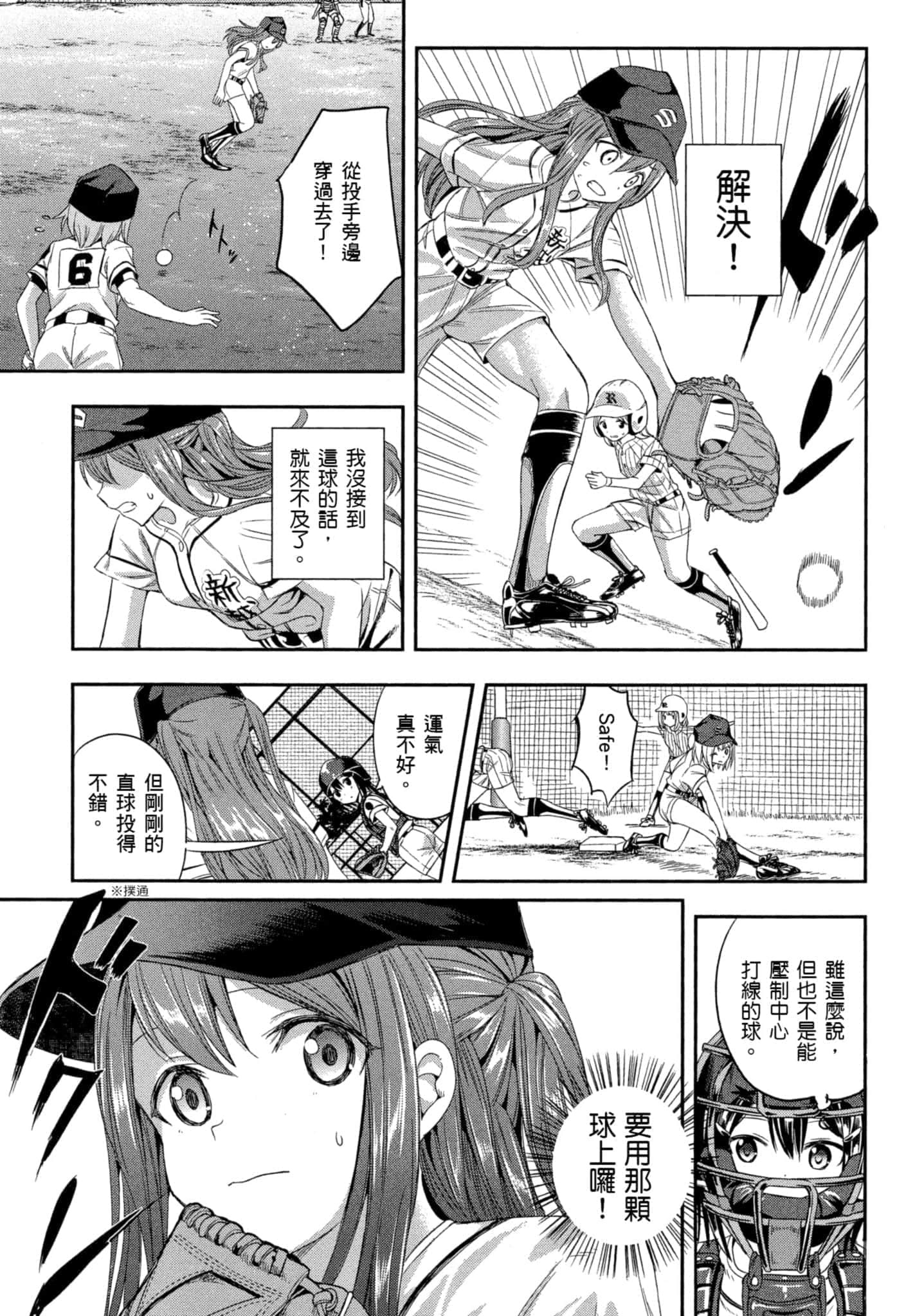 Page 168