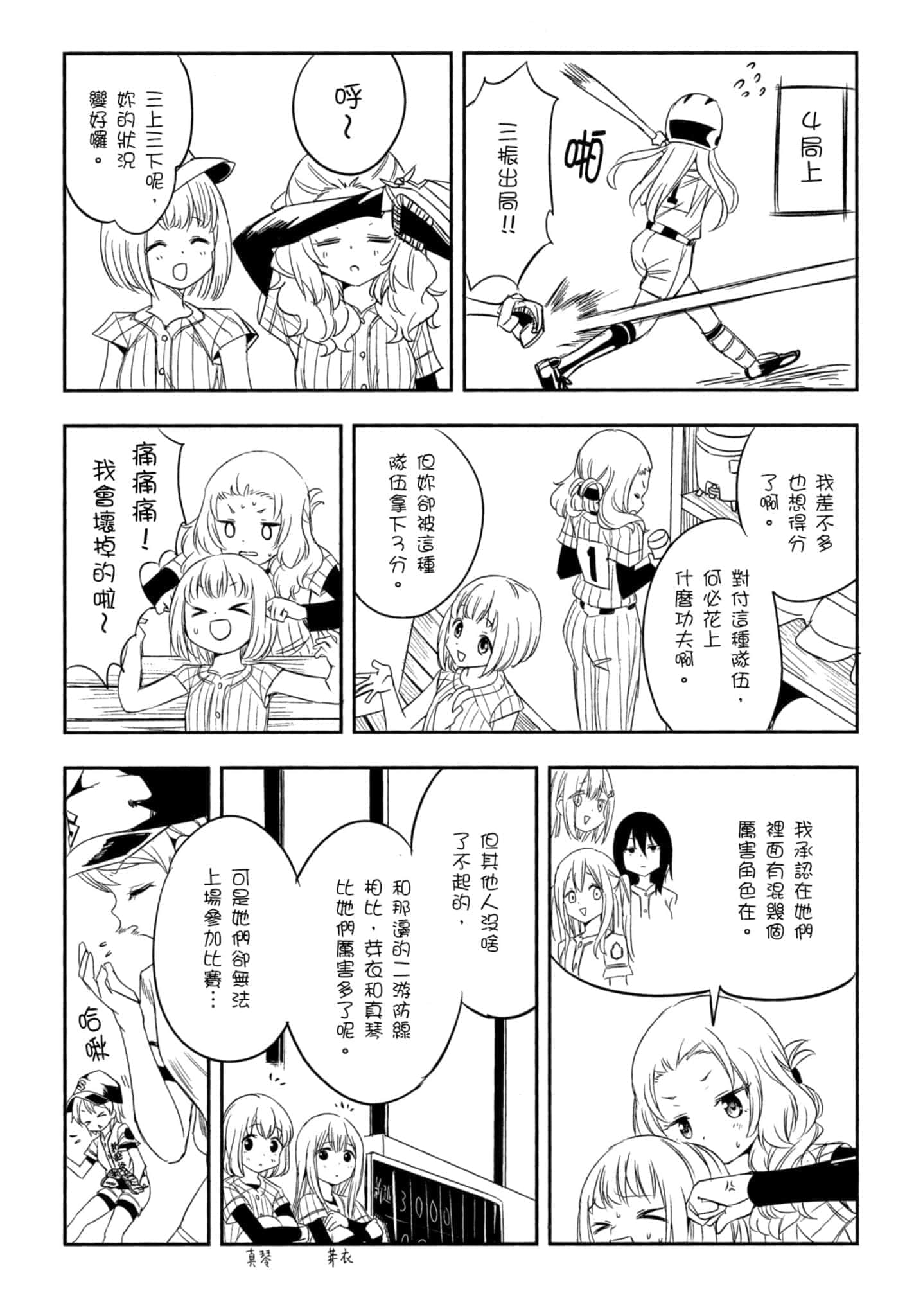 Page 177