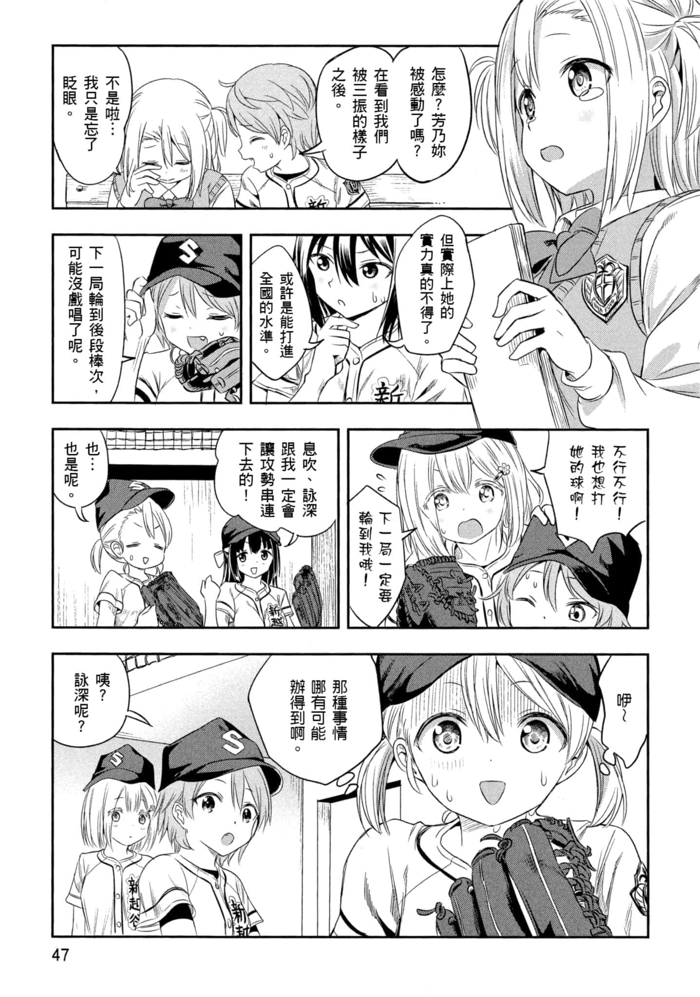 Page 48