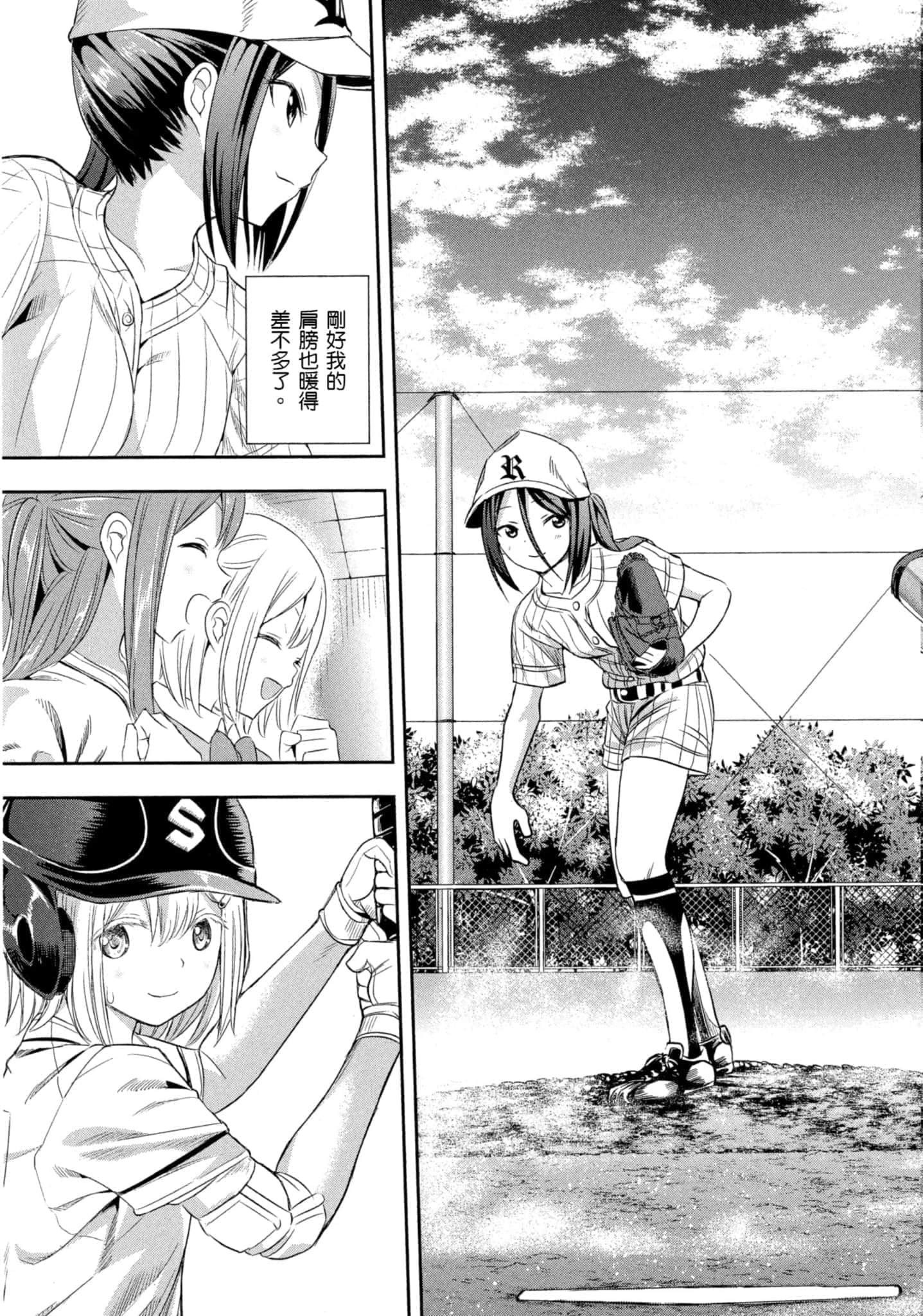 Page 64