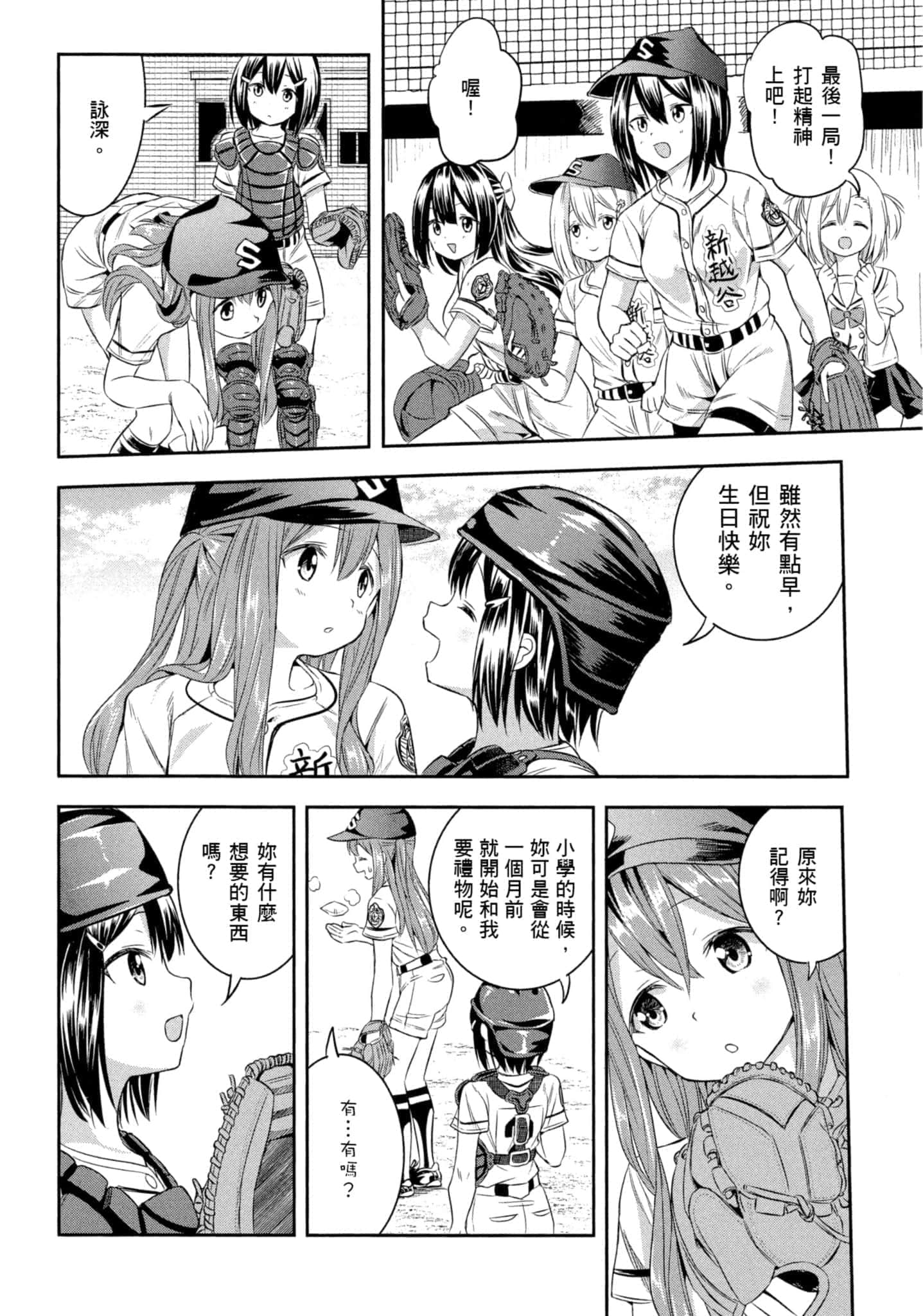 Page 169