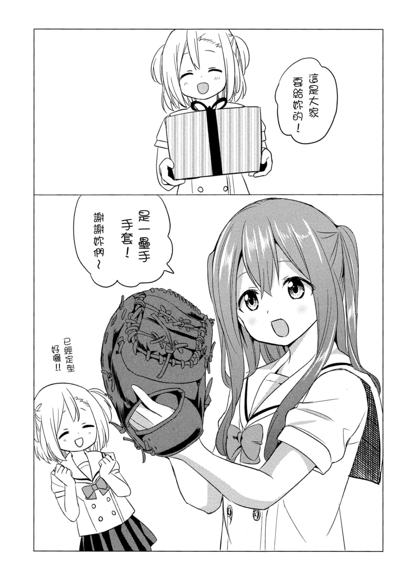 Page 178