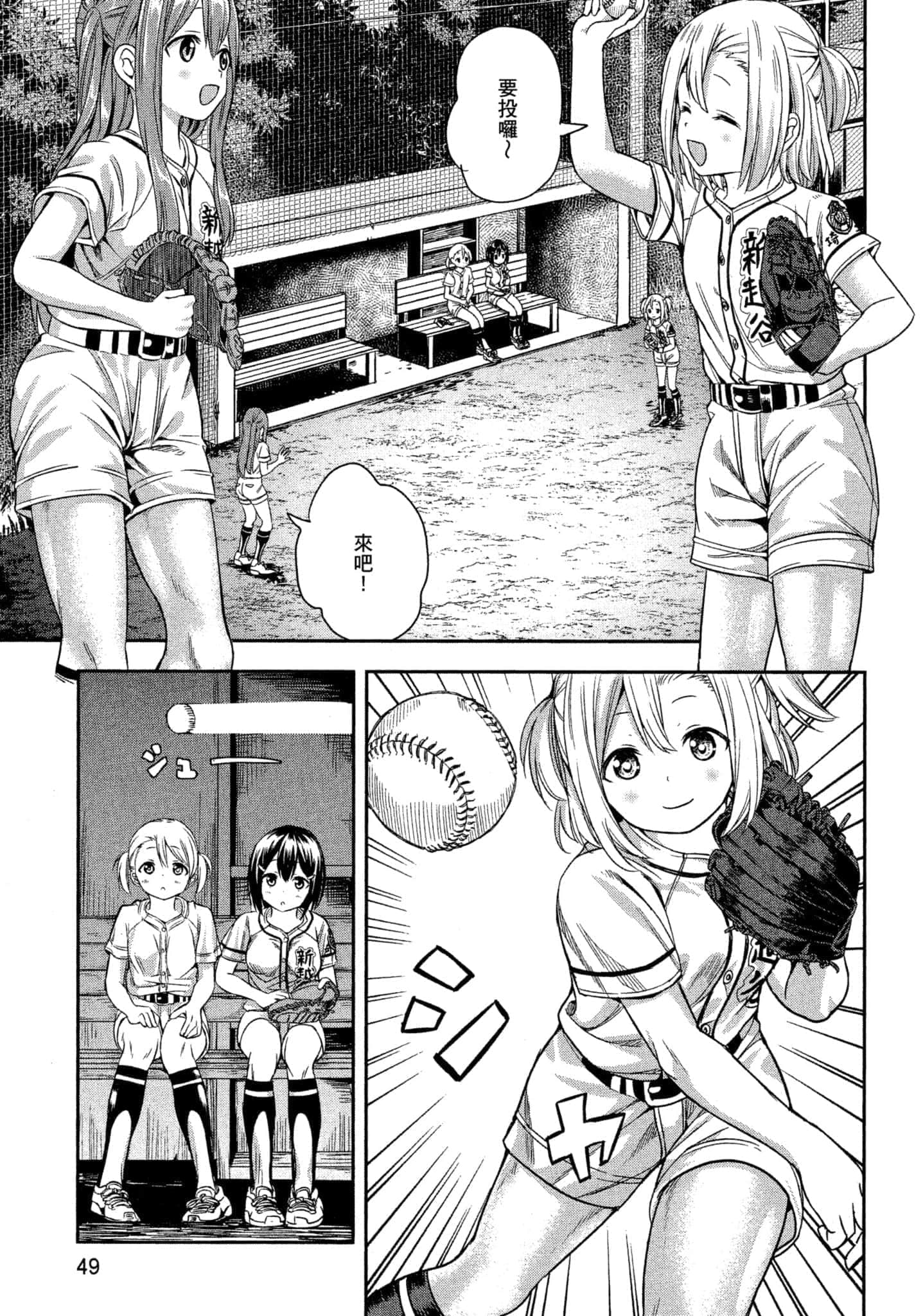 Page 50