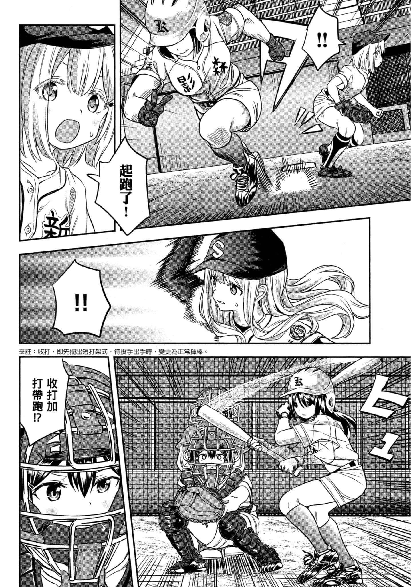 Page 103