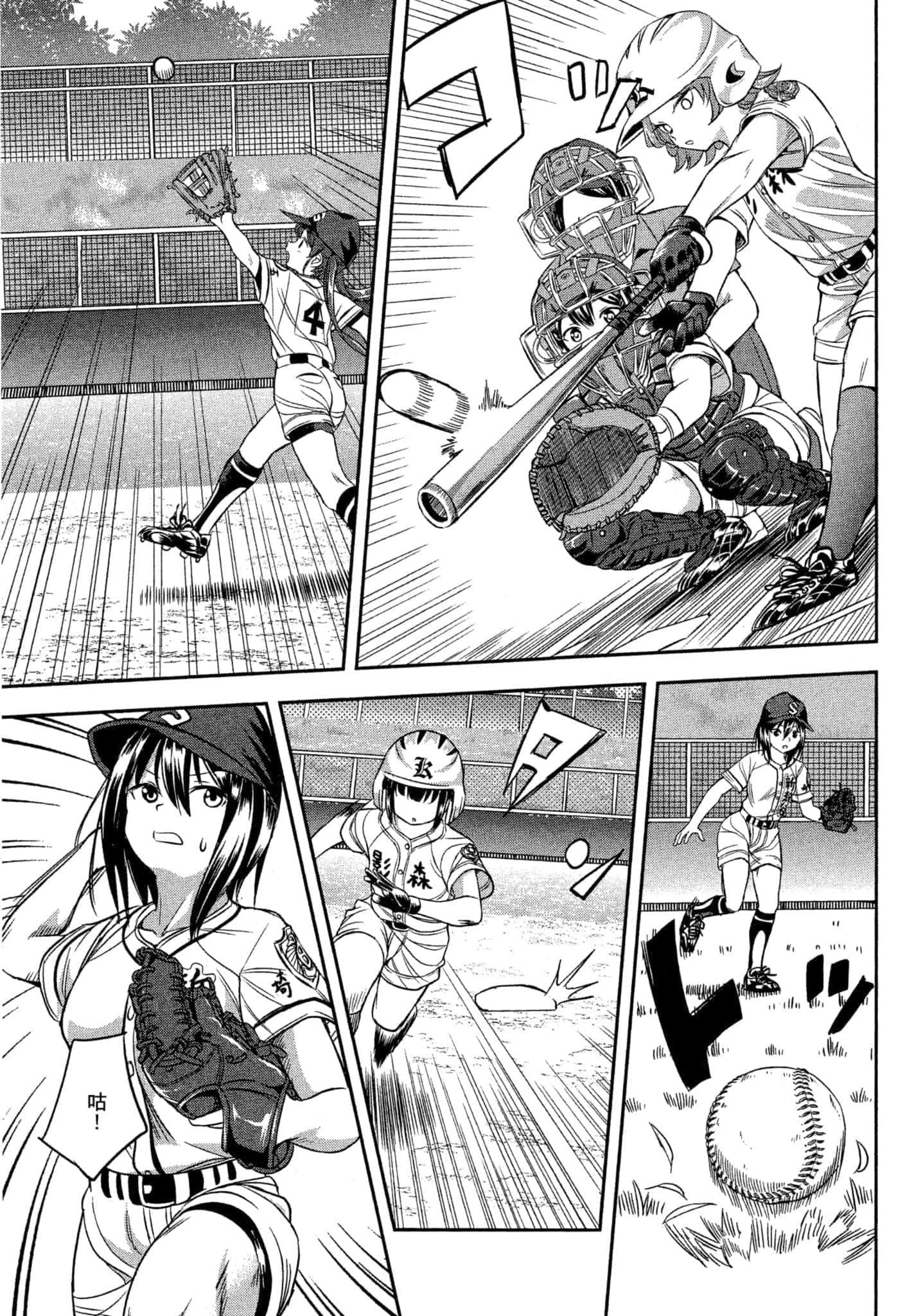 Page 106