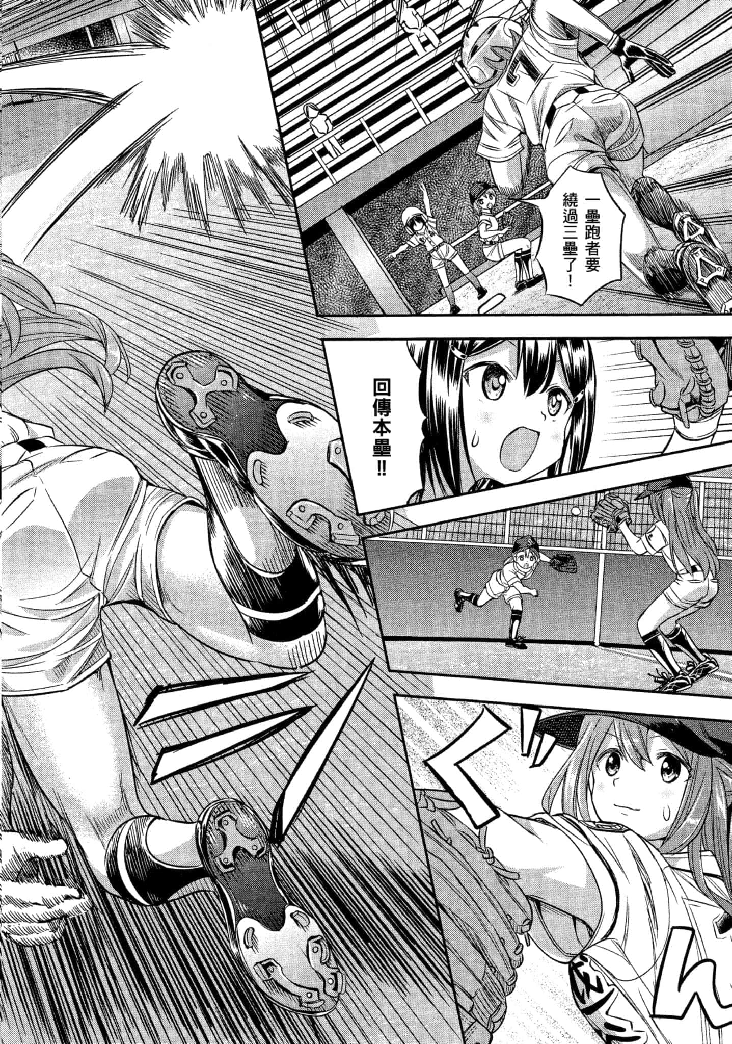 Page 113