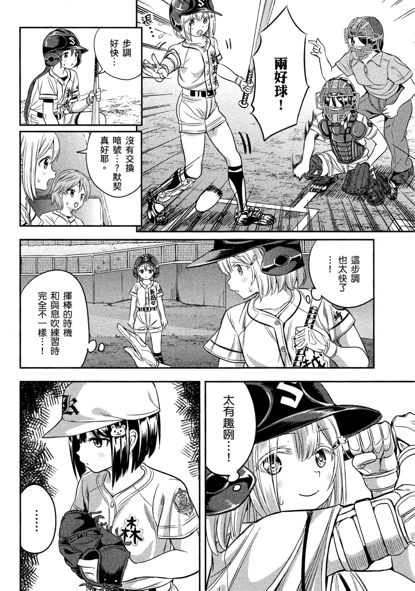 Page 119