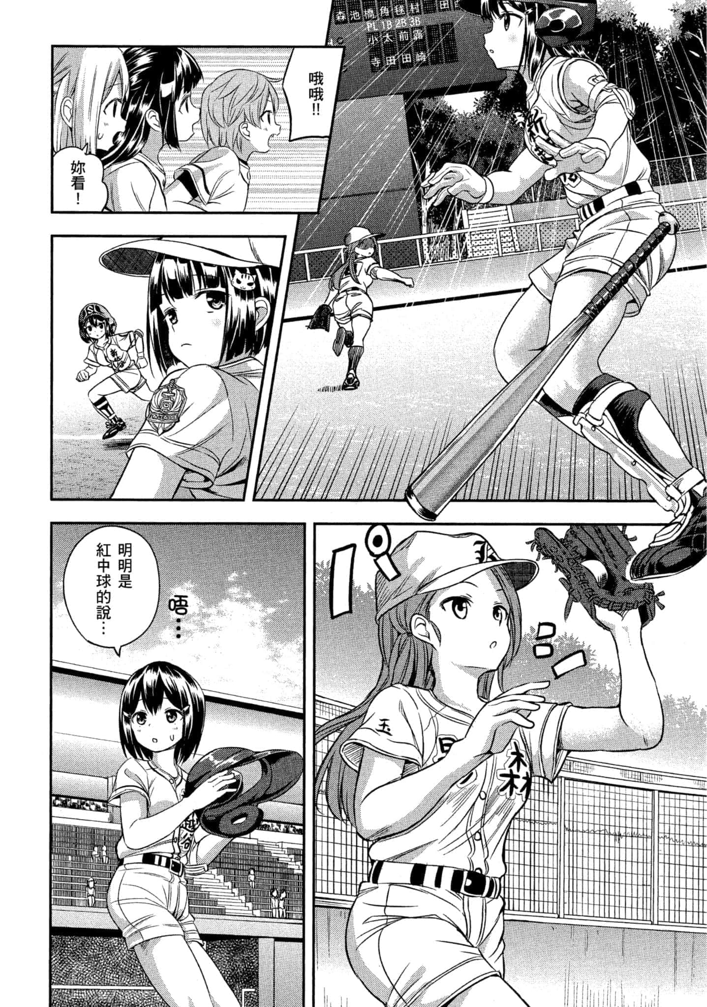 Page 127