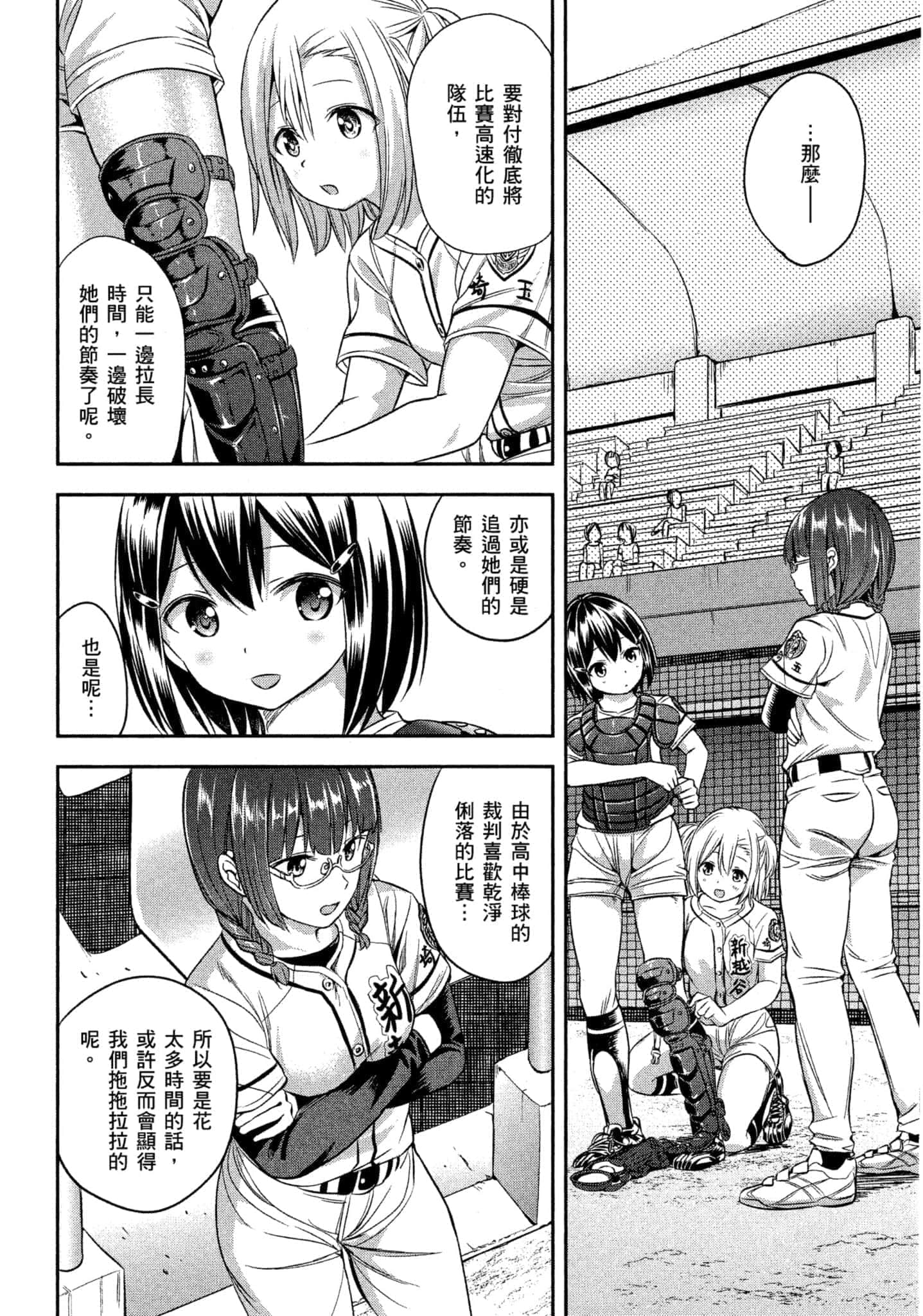 Page 129
