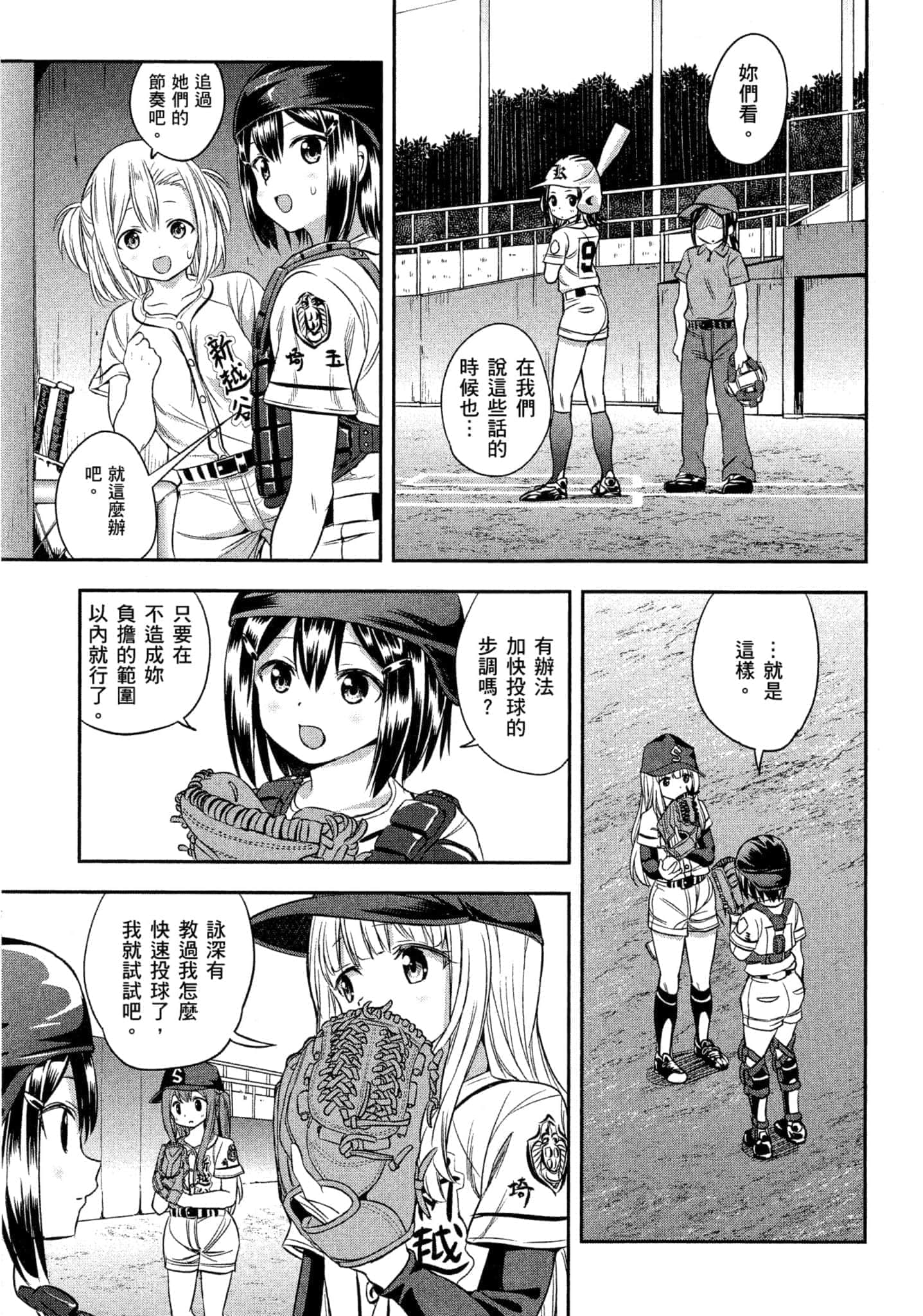 Page 130
