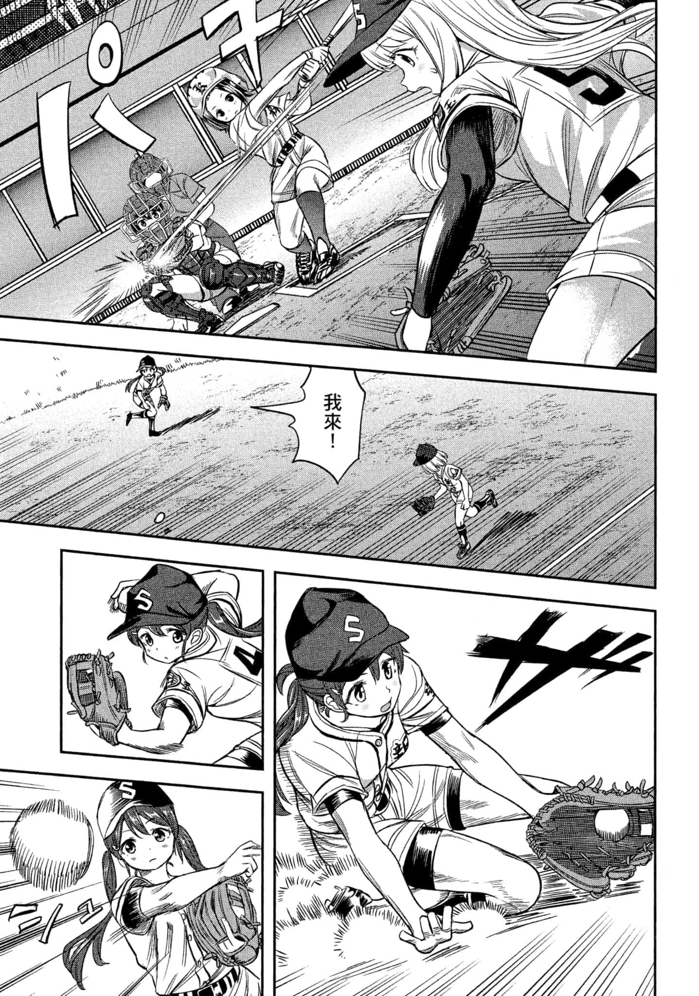 Page 132