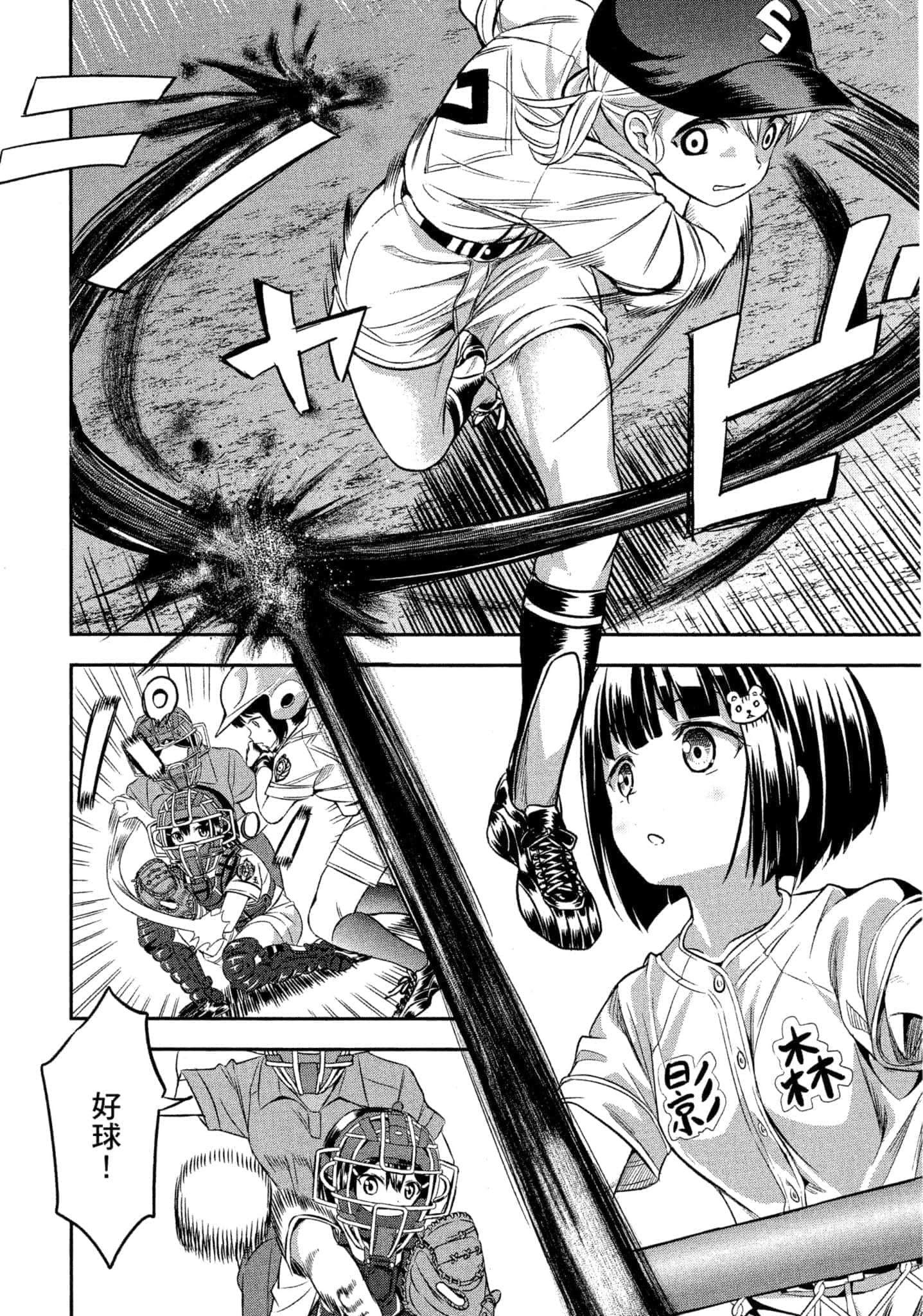 Page 175