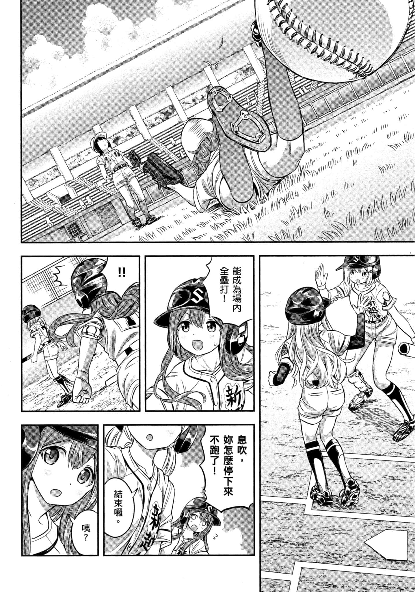Page 57