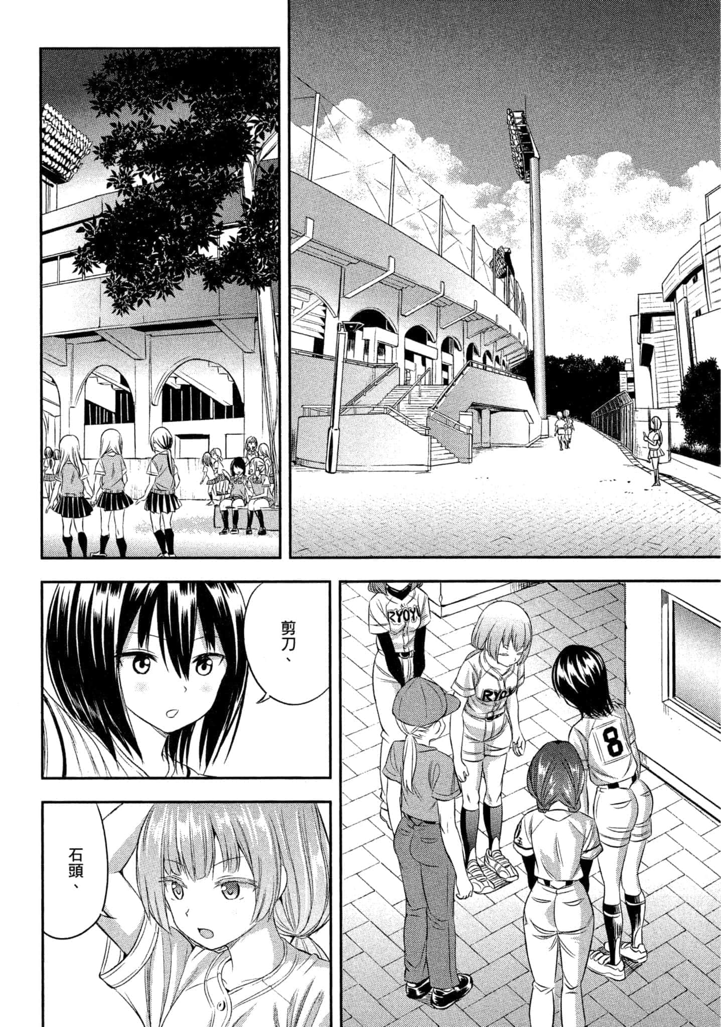 Page 101